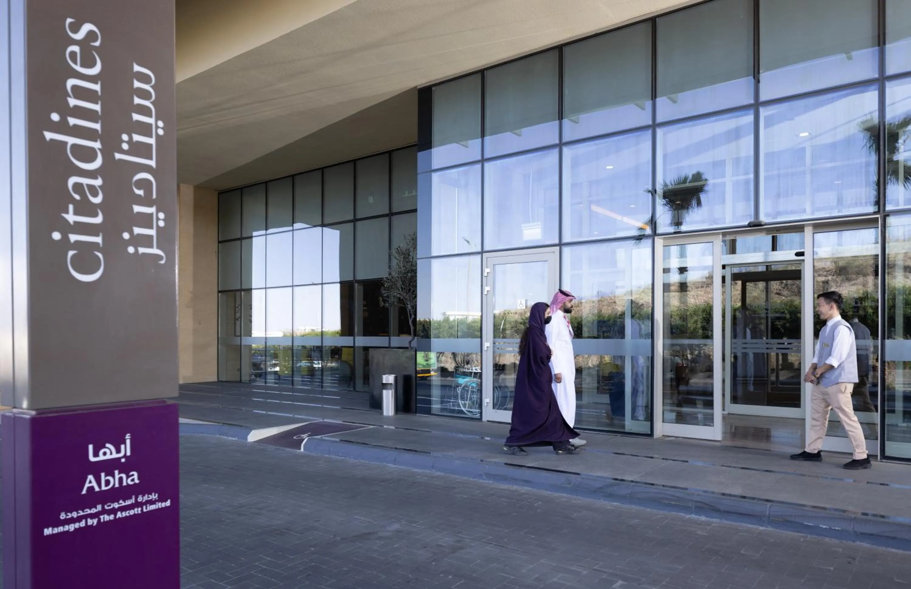 Facade/entrance in Citadines Abha