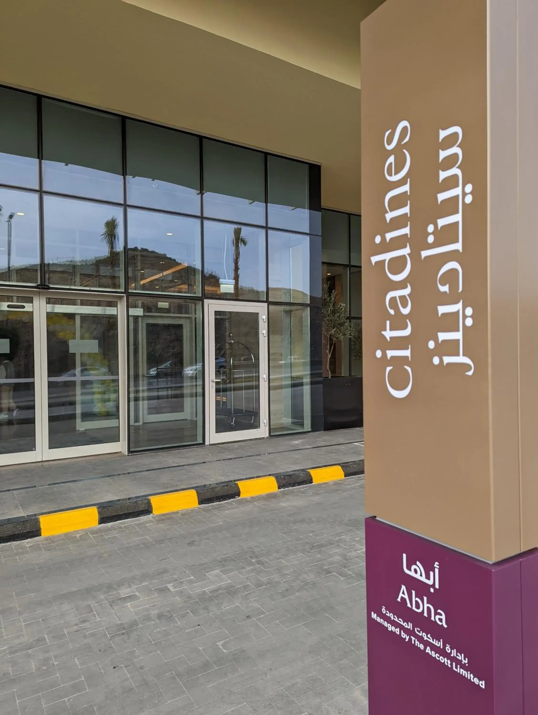 Property building in Citadines Abha Property building in Citadines Abha