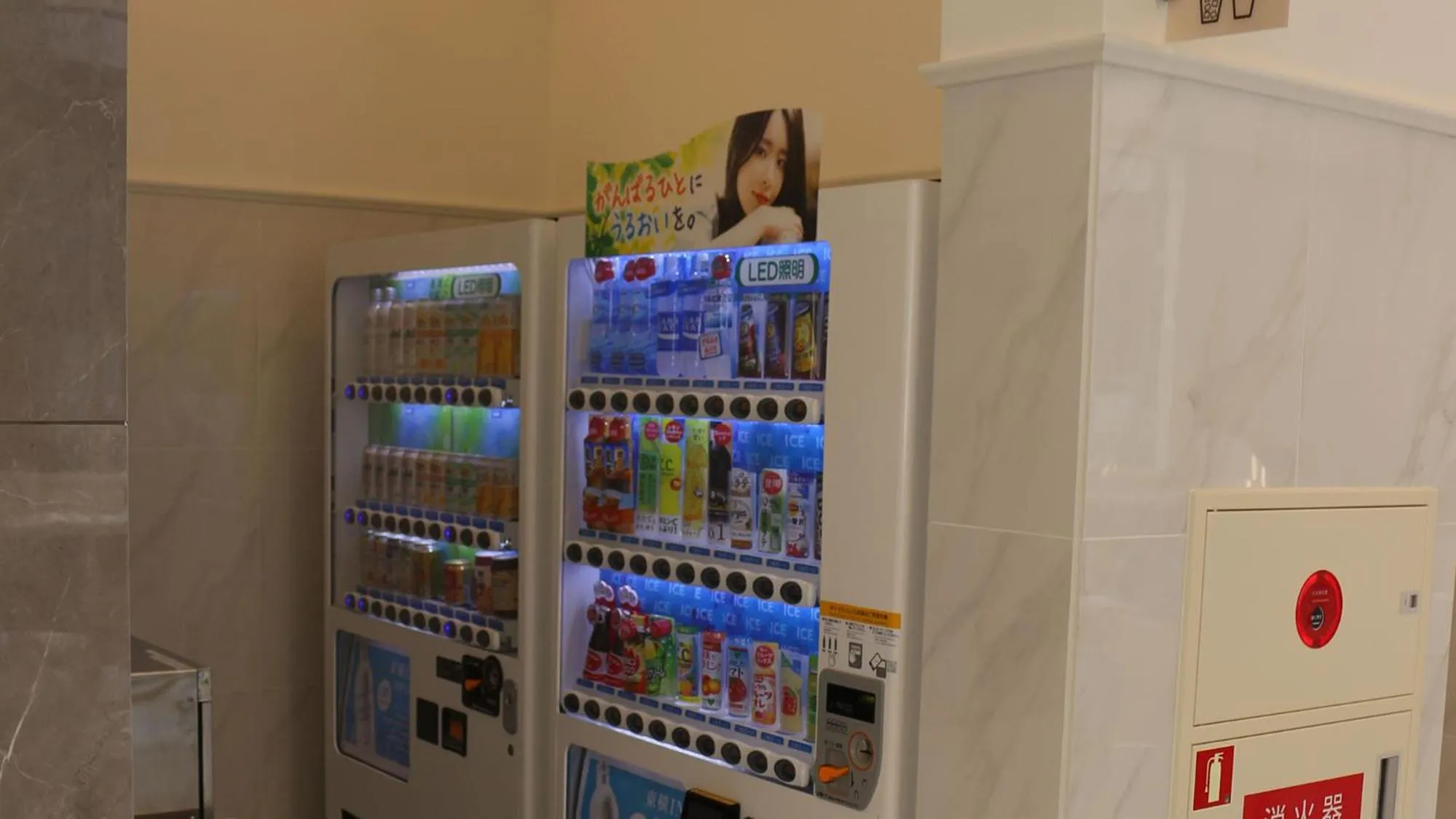 Drinks in Toyoko Inn Saga Ekimae