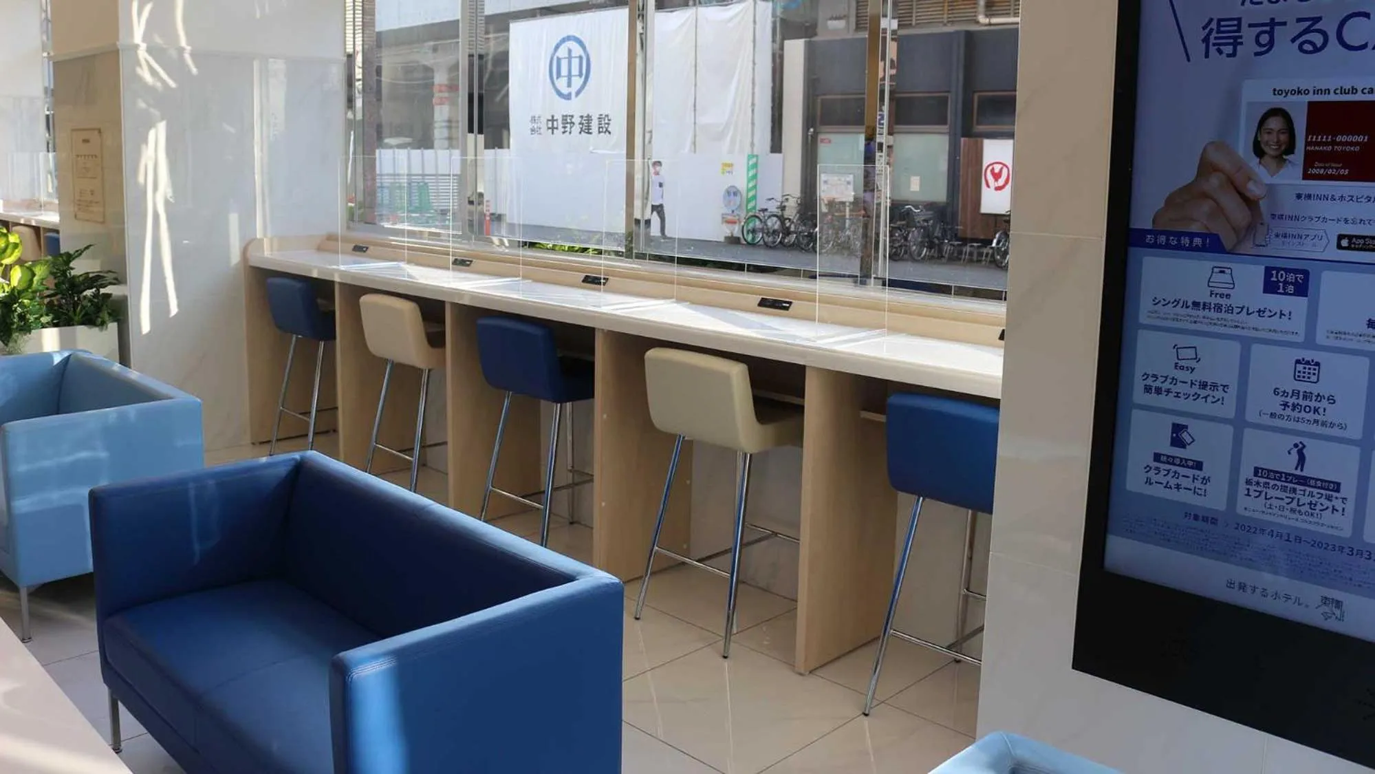 Lobby or reception in Toyoko Inn Saga Ekimae