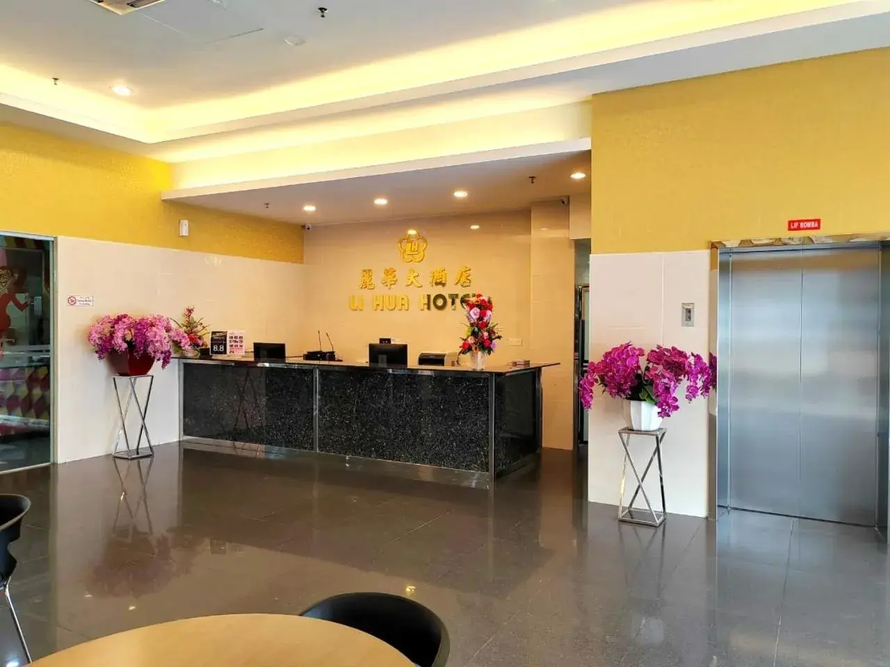 Property building in LI HUA HOTEL , BINTULU SENTRAL Property building in LI HUA HOTEL , BINTULU SENTRAL