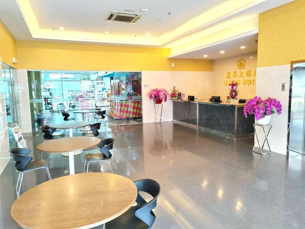 Lobby or reception in LI HUA HOTEL , BINTULU SENTRAL
