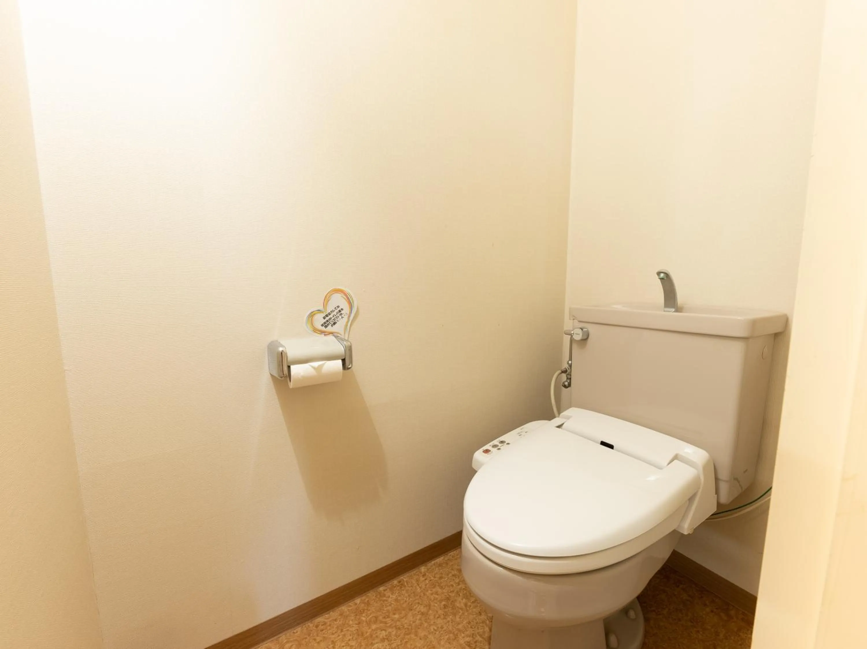 Tabist Hotel Iyashi no Sato