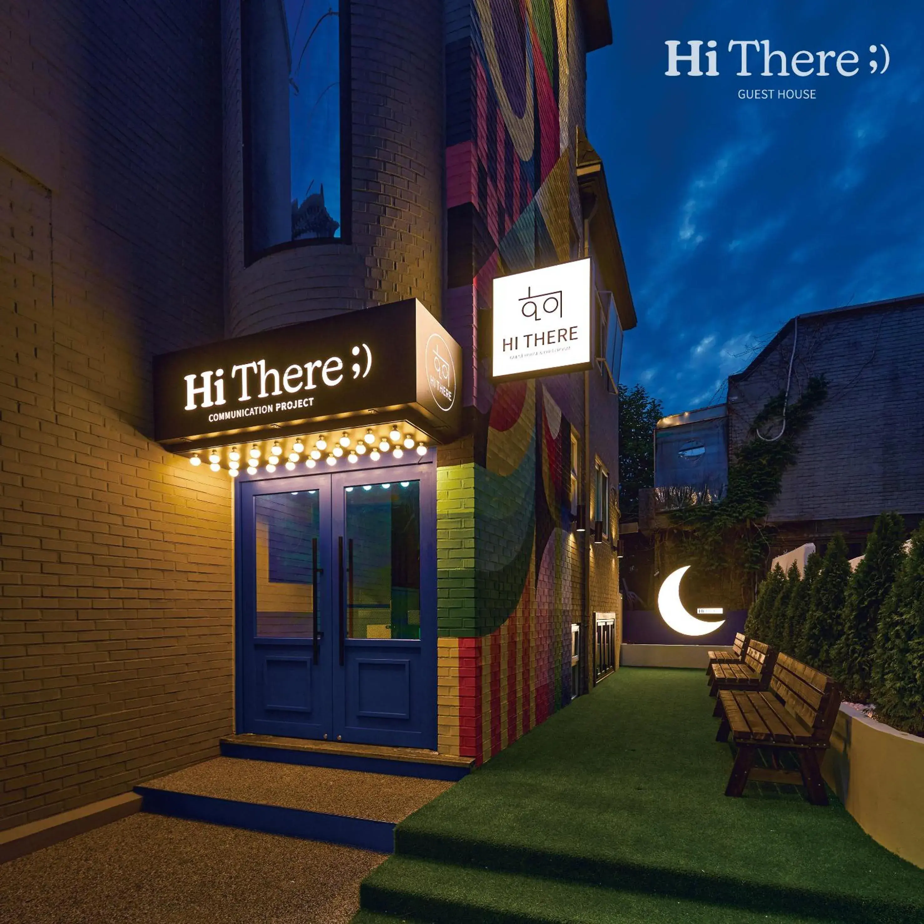Hithere guesthouse Hithere guesthouse