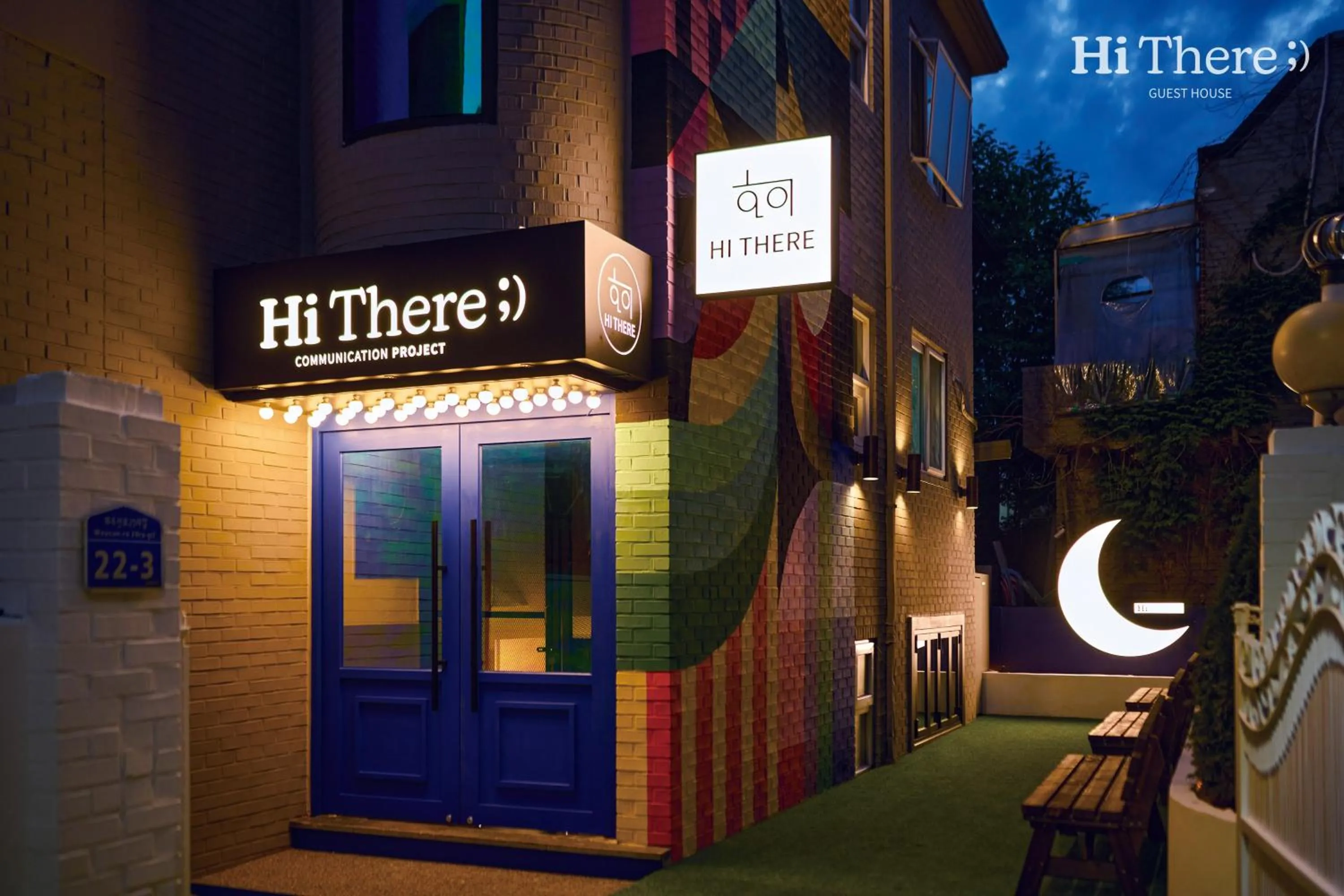 Hithere guesthouse