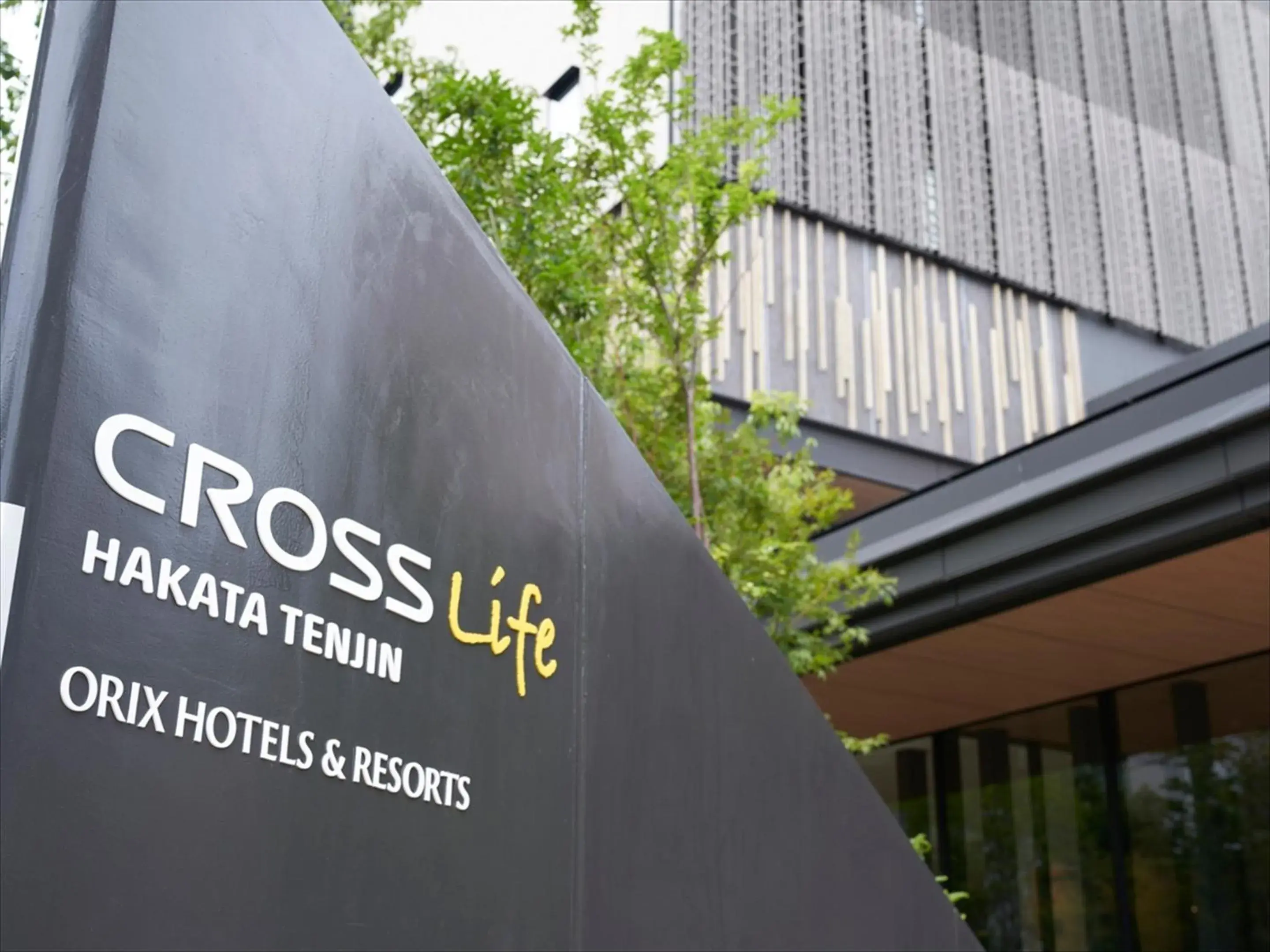 Property building in CROSS Life Hakata Tenjin Property building in CROSS Life Hakata Tenjin