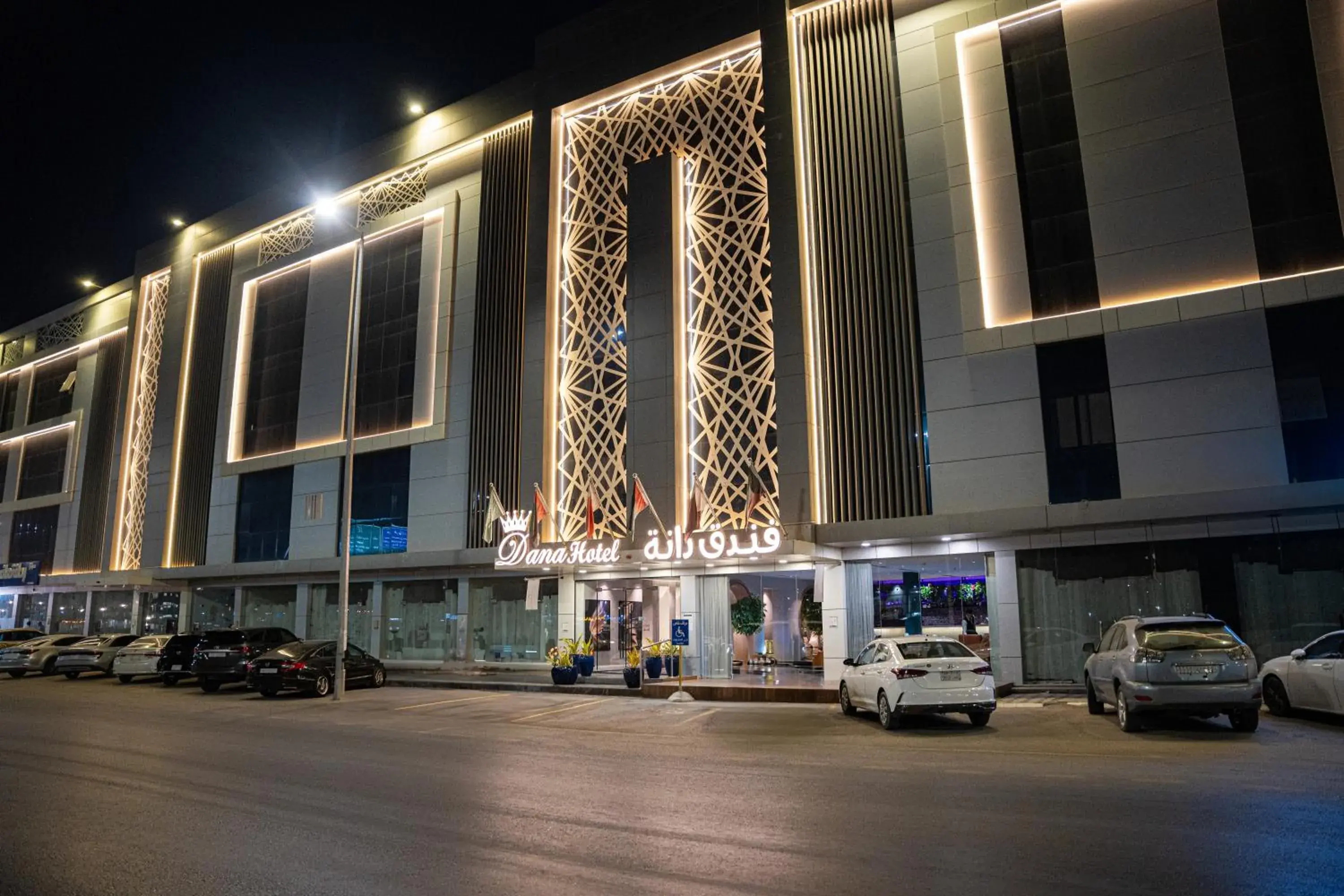 Dana Hotel Dana Hotel