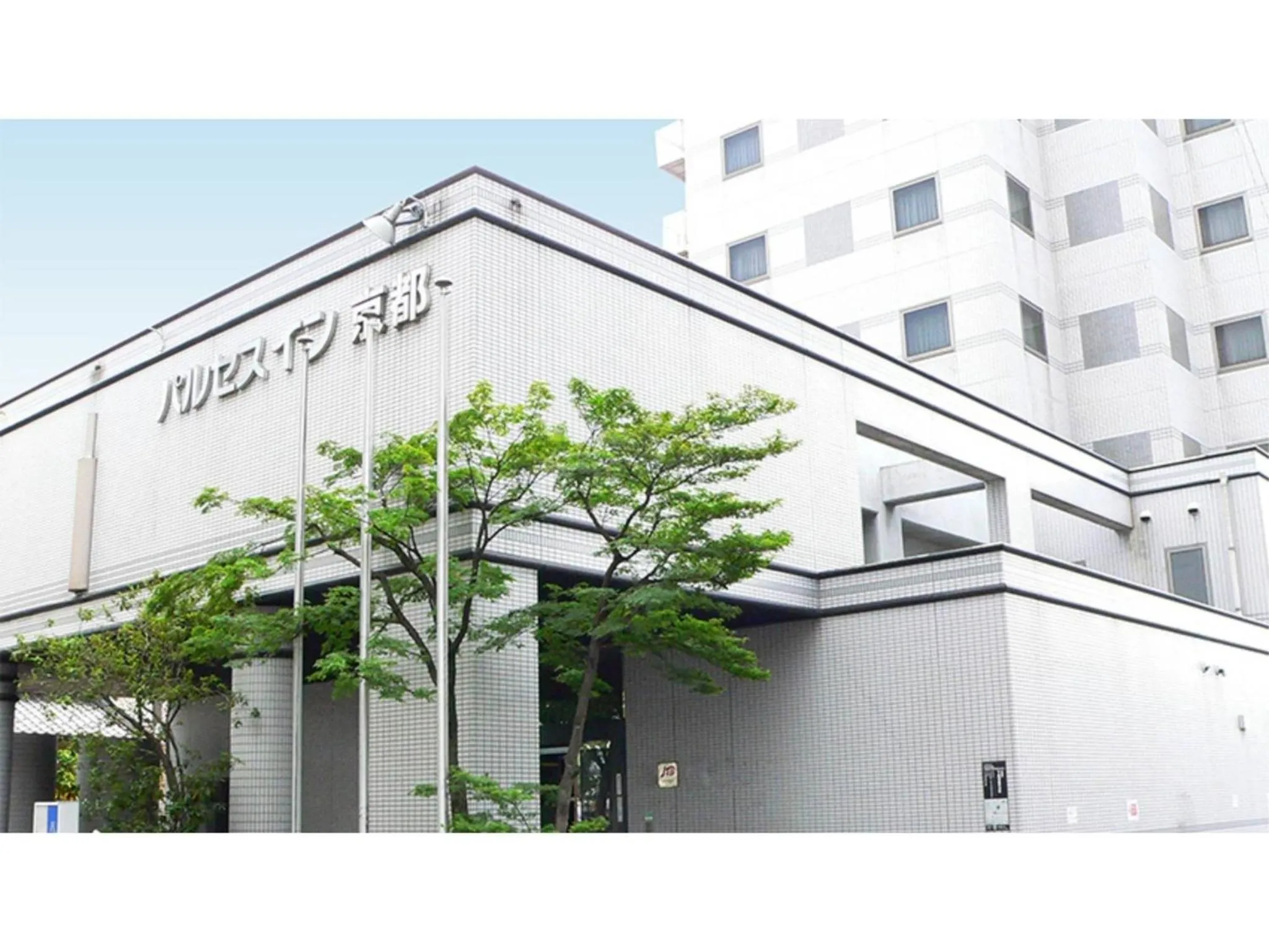 Pulsesin in Kyoto - Vacation STAY 73544v