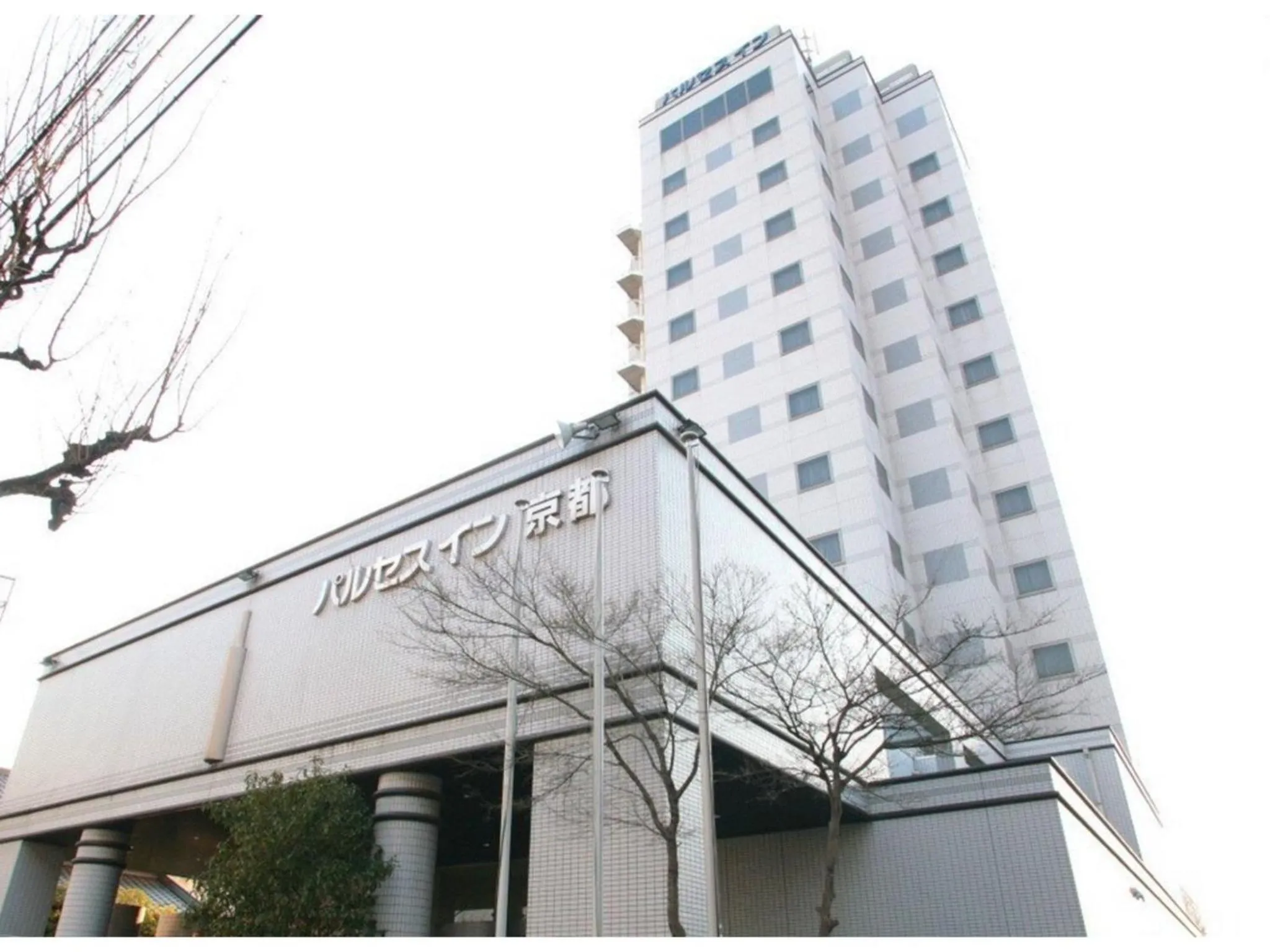 Pulsesin in Kyoto - Vacation STAY 73544v