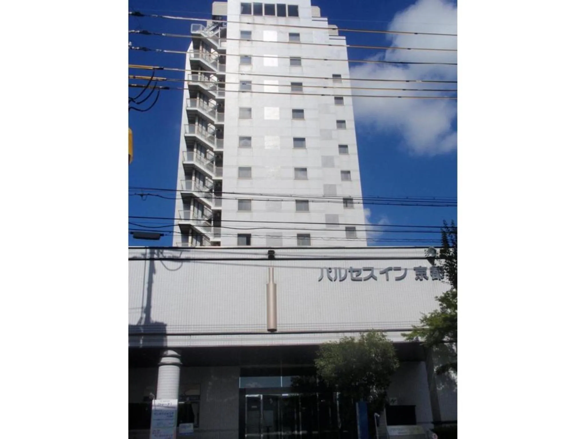 Pulsesin in Kyoto - Vacation STAY 73549v