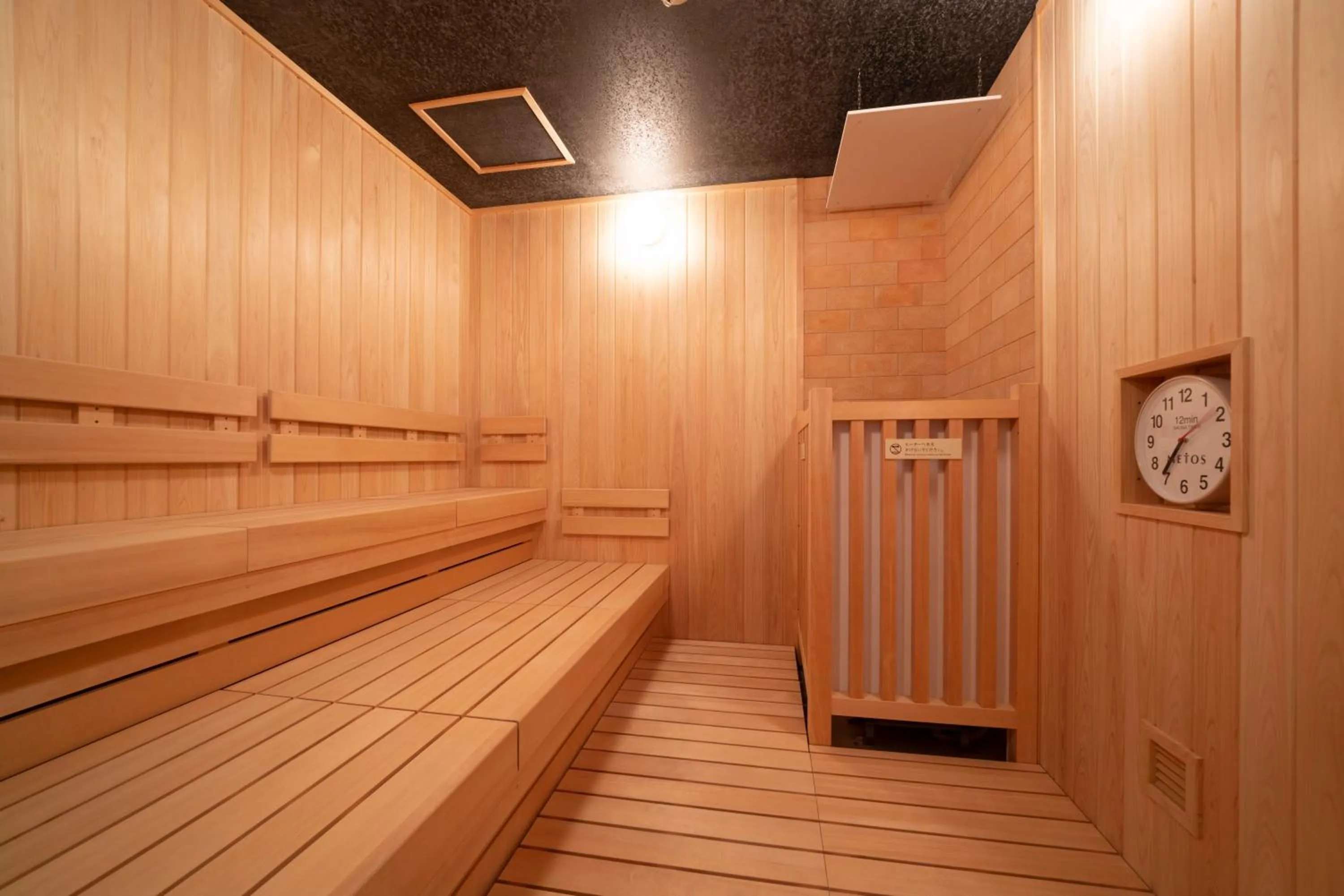 Sauna in Kyoto Umekoji Kadensho