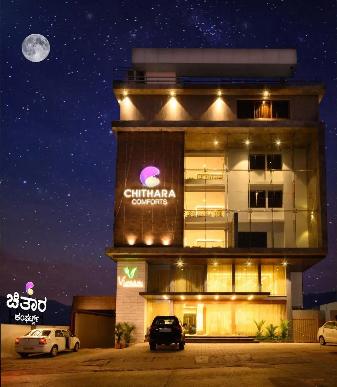 Property building in Chithara Comforts Property building in Chithara Comforts