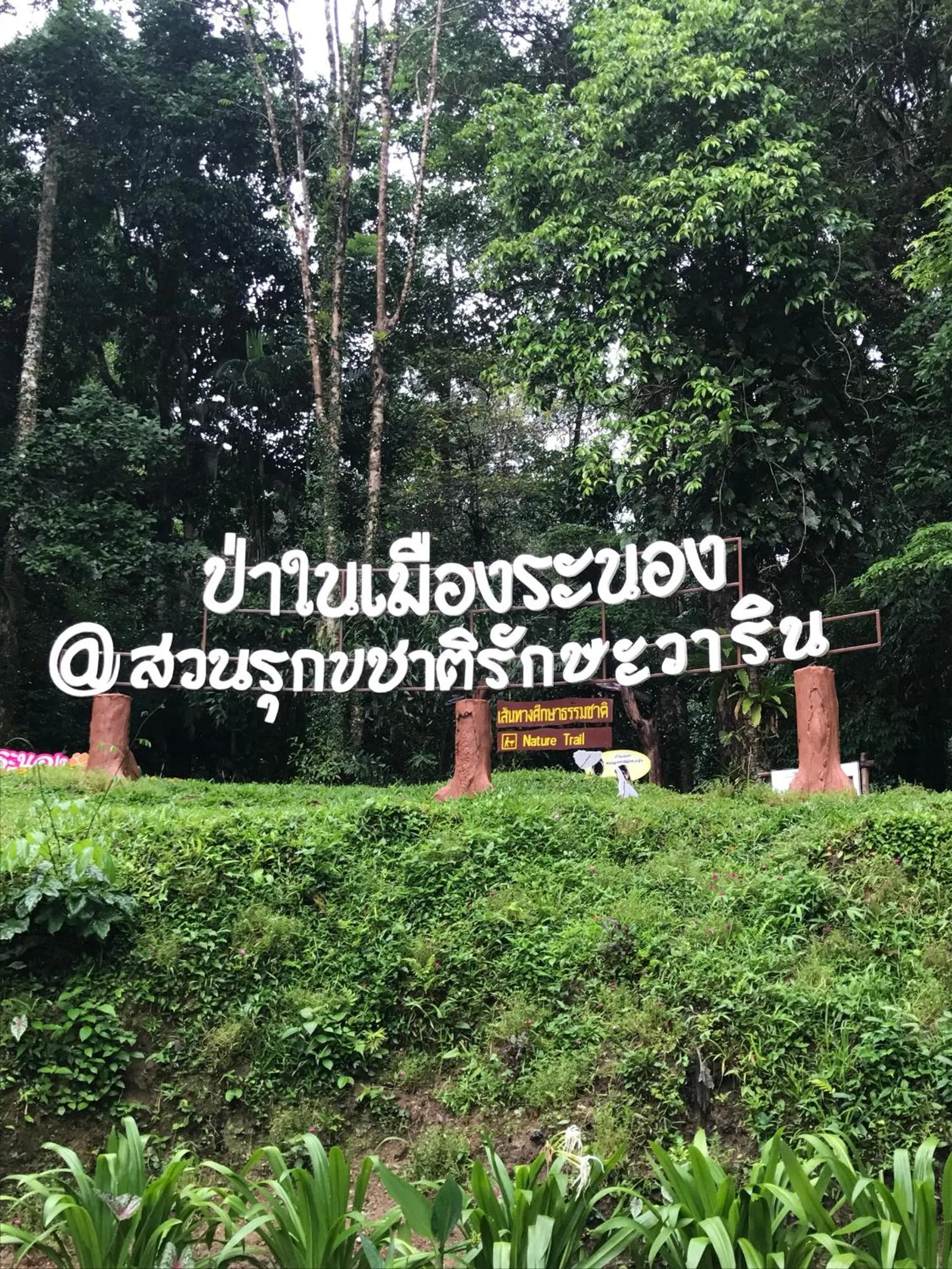 Activities in THANSILA Resort