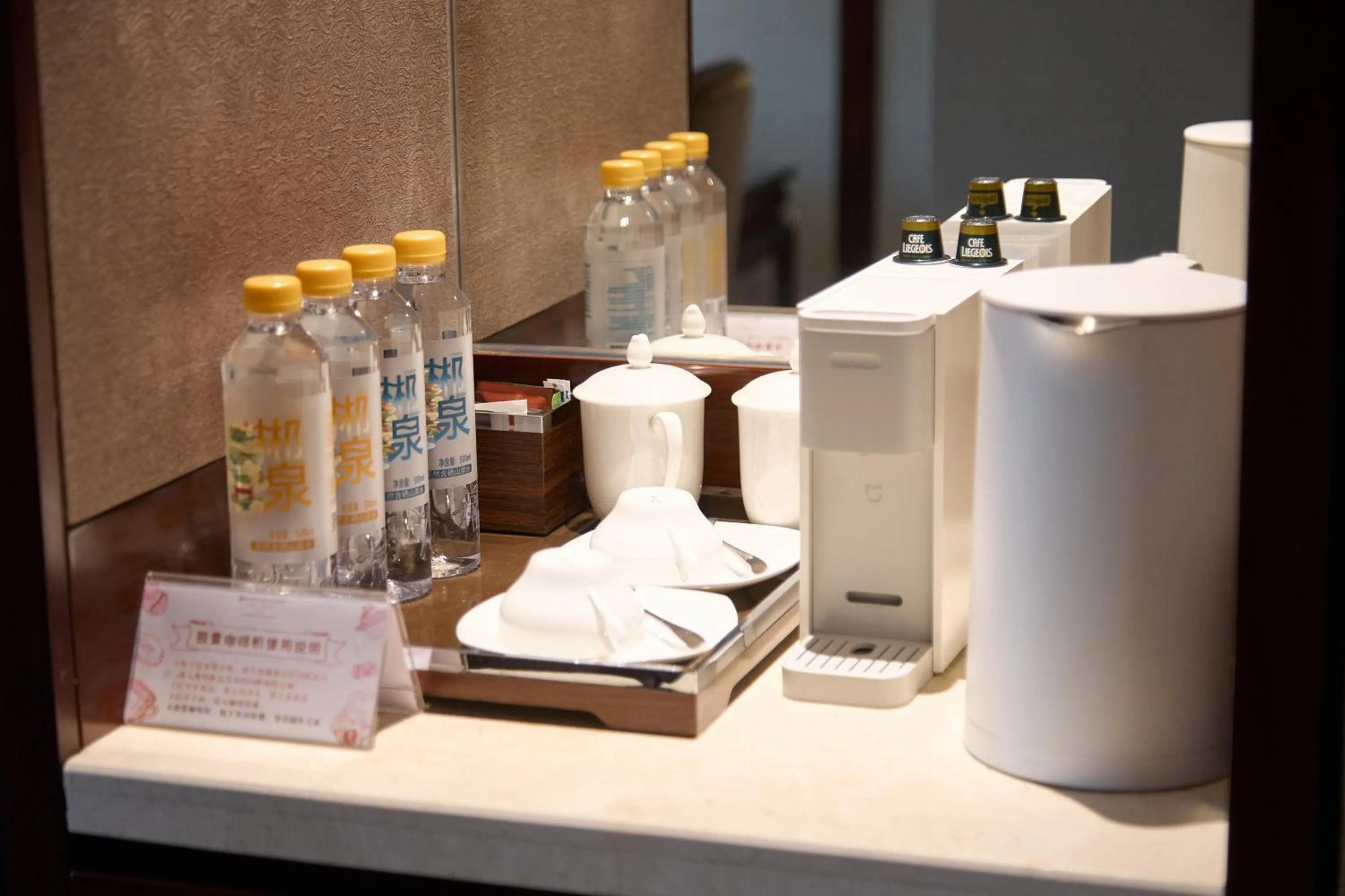 Coffee/tea facilities in Wyndham Grand Plaza Royale Chenzhou