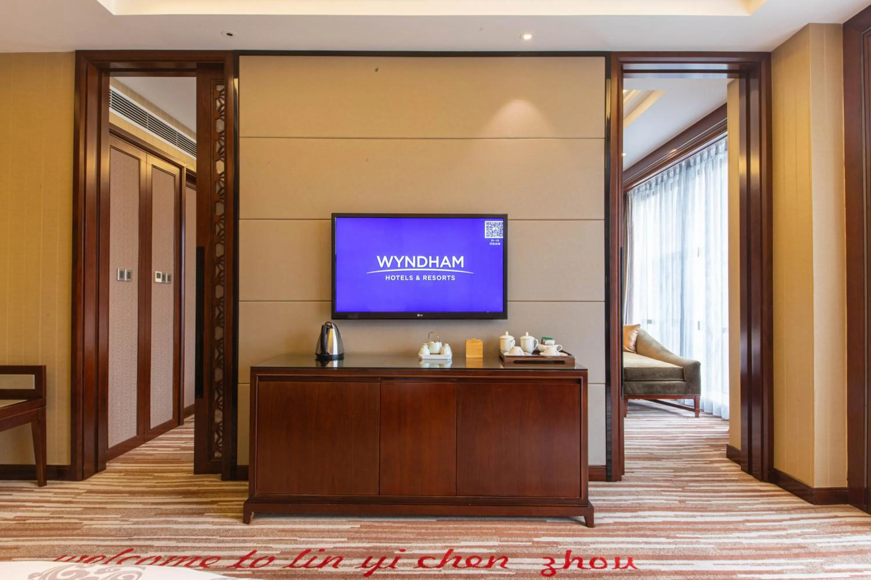 Wyndham Grand Plaza Royale Chenzhou