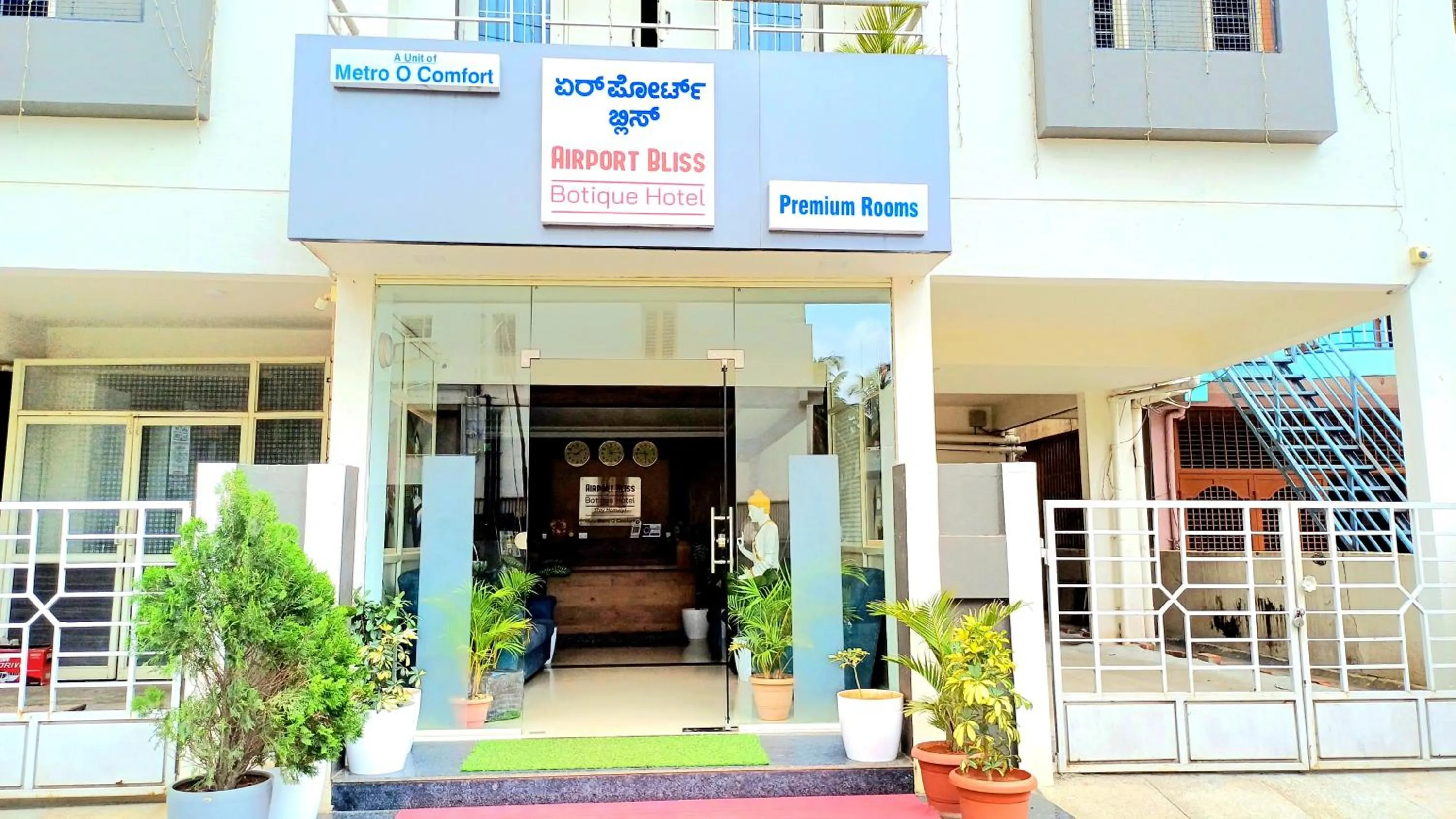 Facade/entrance in Airport Bliss Boutique Hotel Near Kempegowda International Airport Bangalore