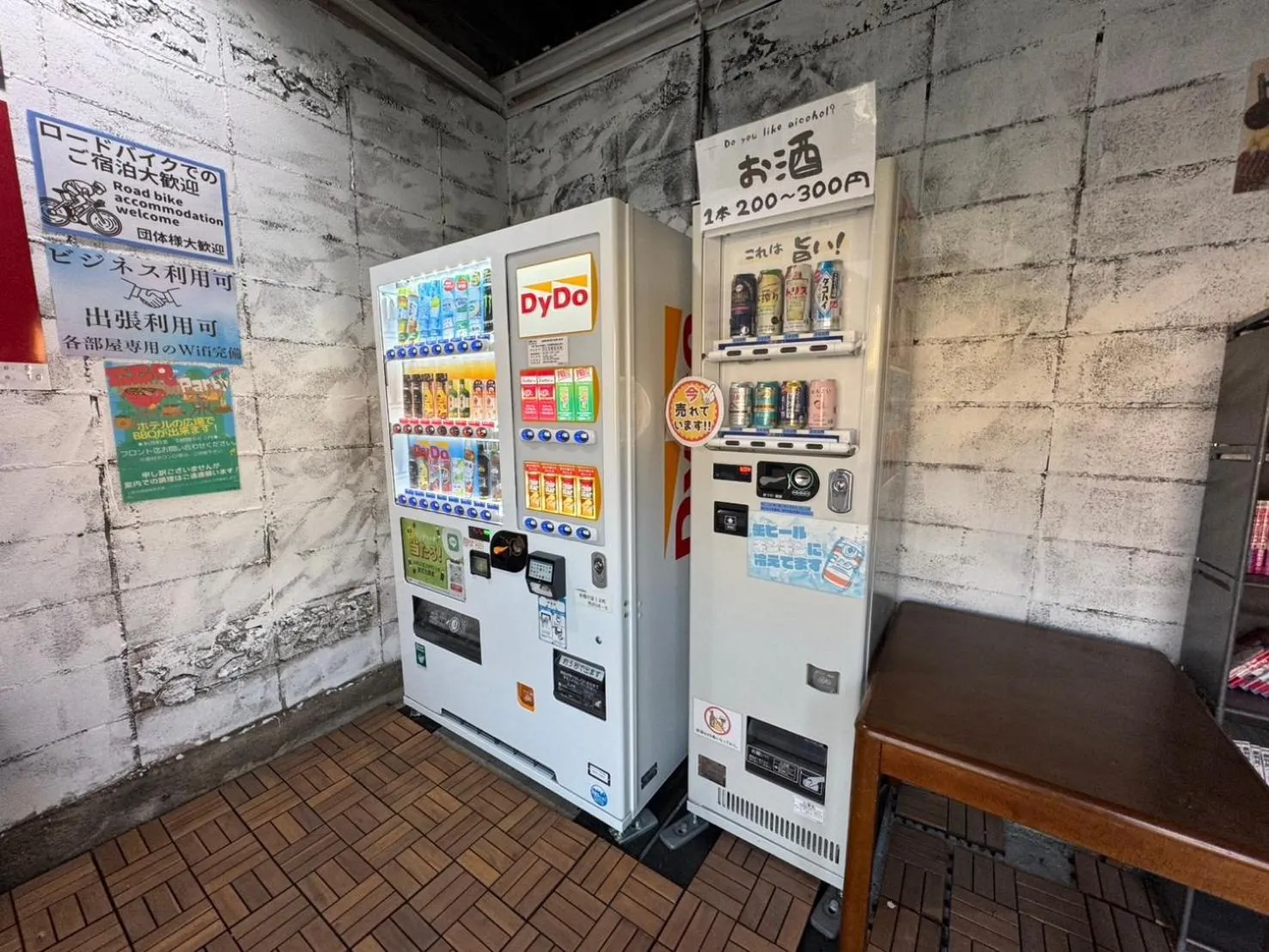 vending machine in Hotel Lucia at Maebashi Akagi