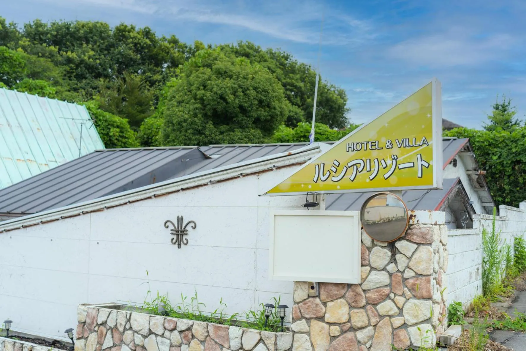 Logo/Certificate/Sign in Hotel Lucia at Maebashi Akagi