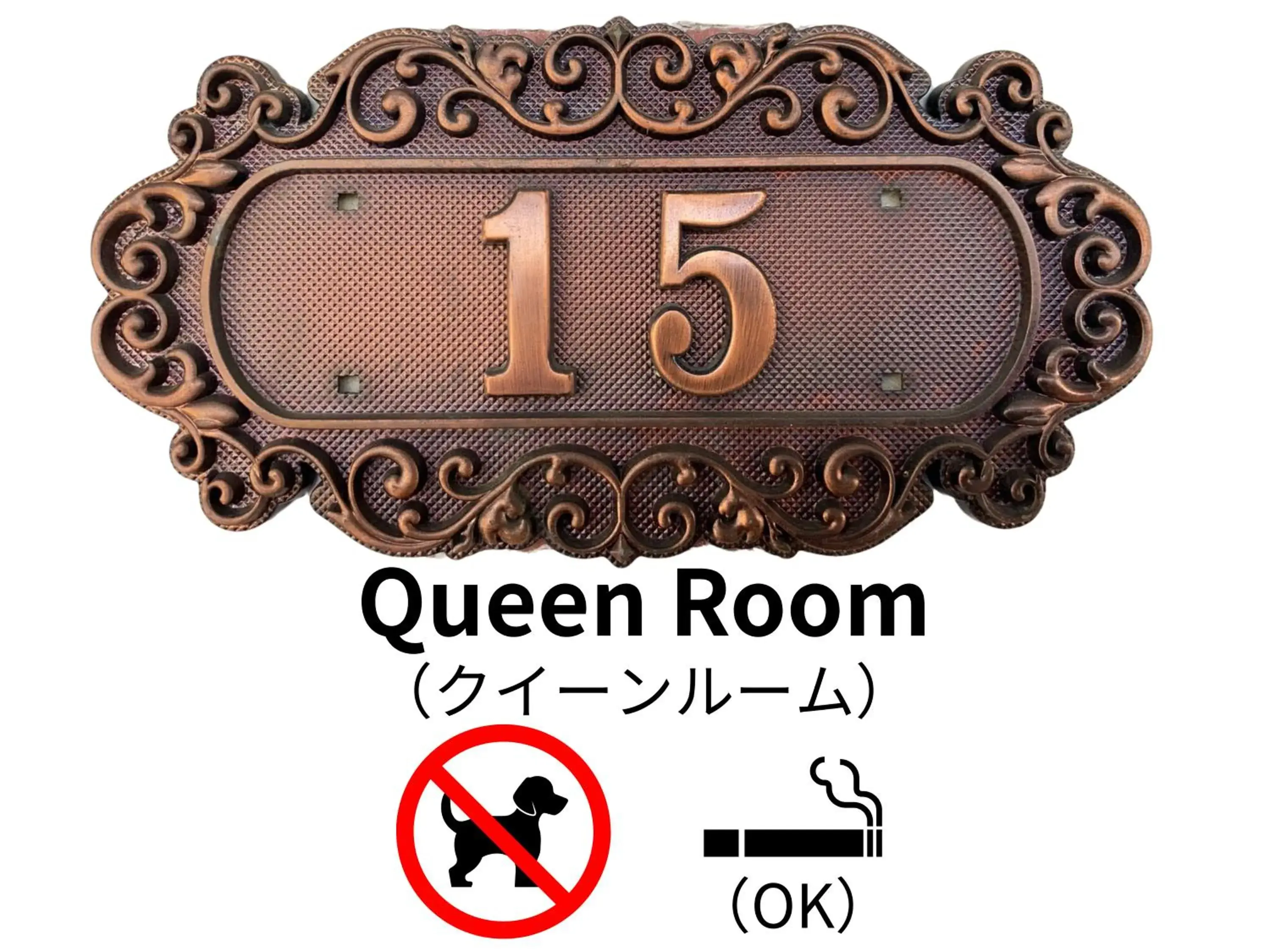Queen Room - single occupancy in Hotel Lucia at Maebashi Akagi Queen Room - single occupancy in Hotel Lucia at Maebashi Akagi