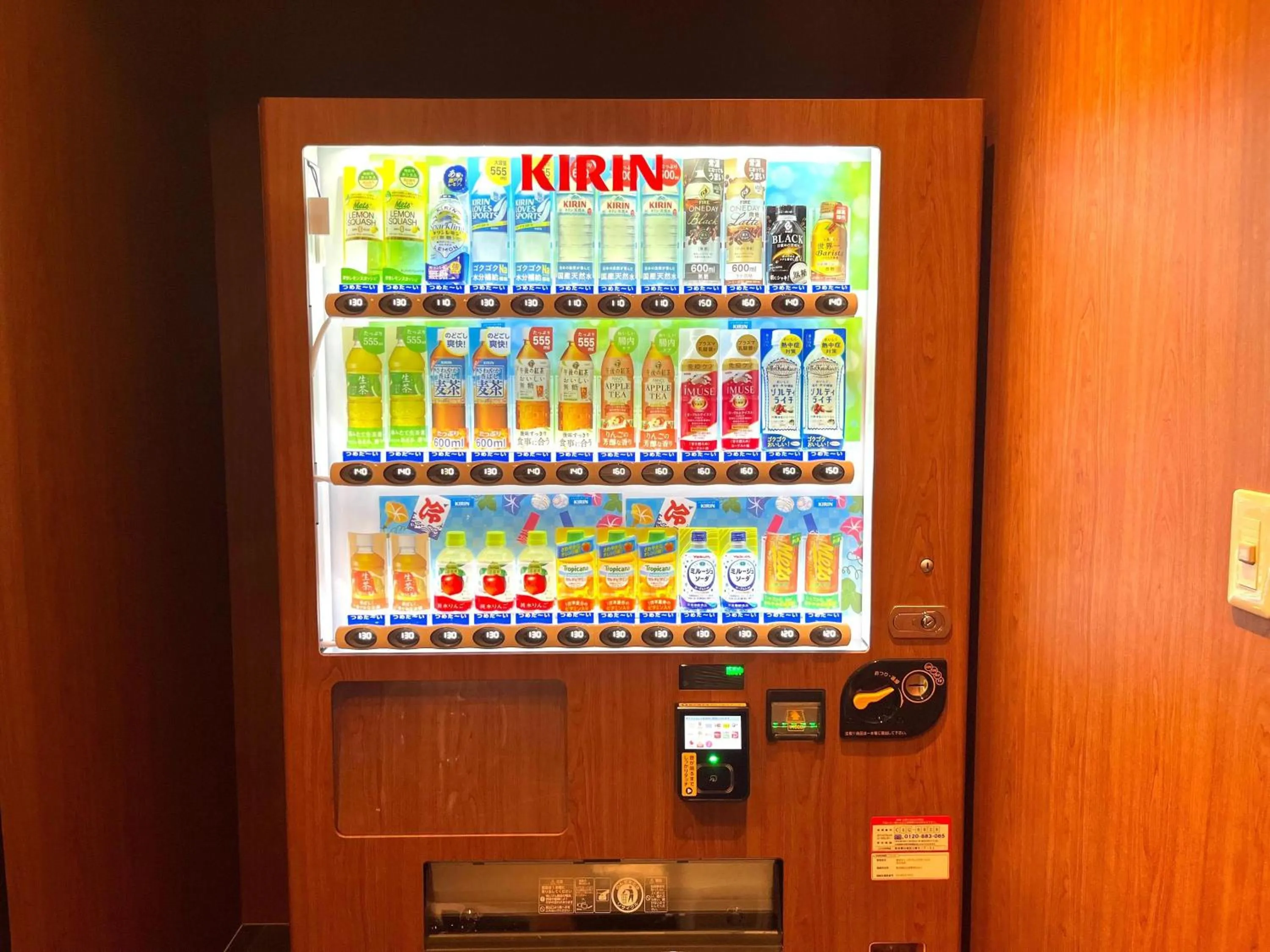 vending machine in APA Hotel Ueno Ekiminami