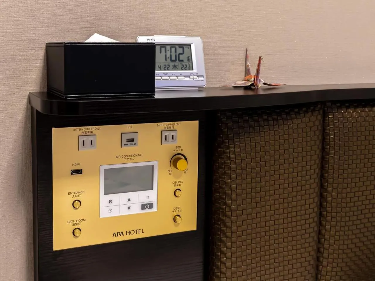 Area and facilities in APA Hotel Ueno Ekiminami