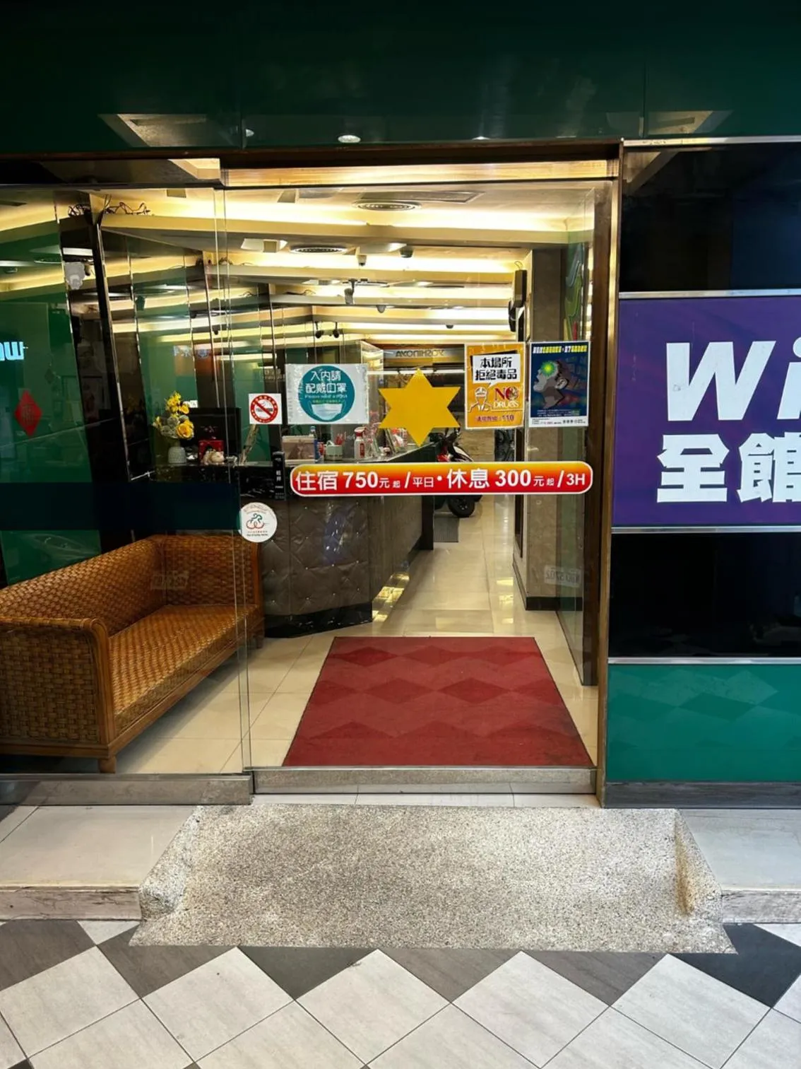 Property logo or sign in Tong Bing Express