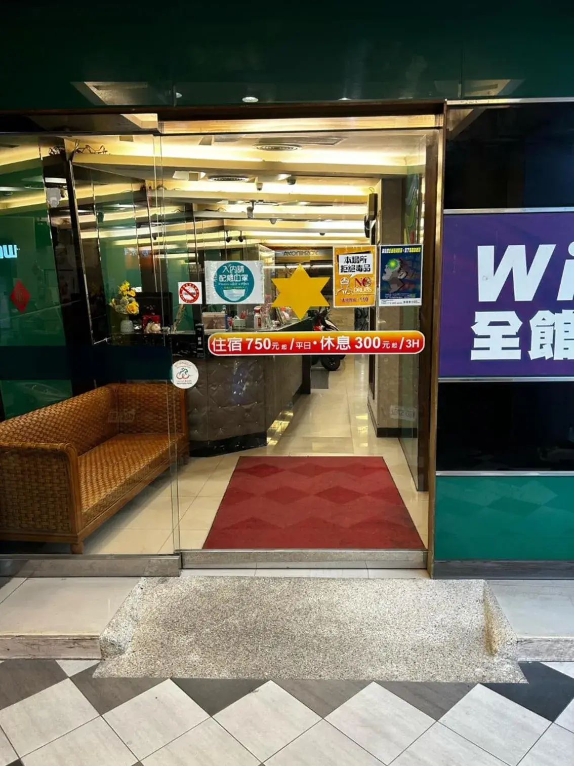 Property logo or sign in Tong Bing Express Property logo or sign in Tong Bing Express