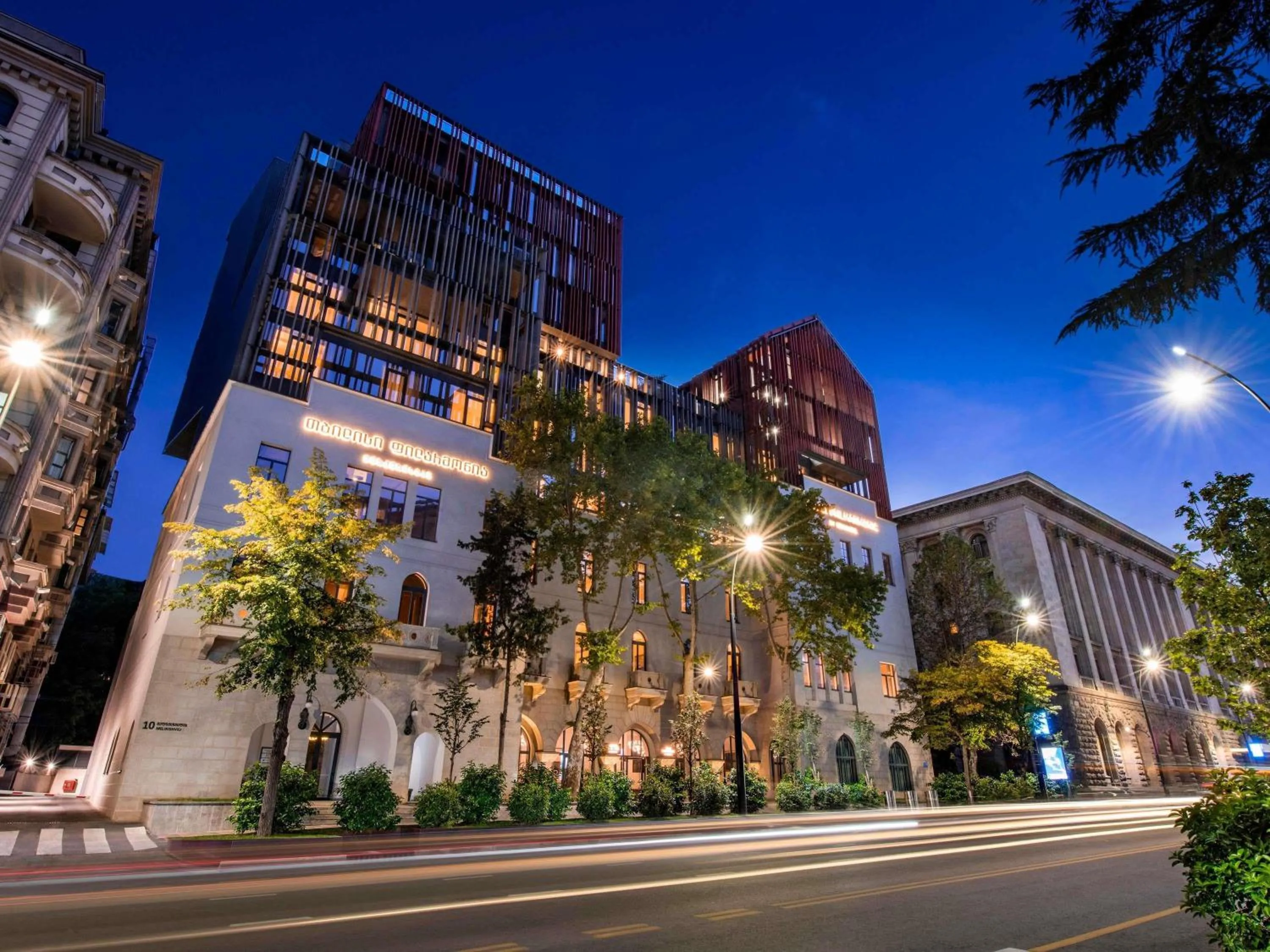 Property building in Tbilisi Philharmonic Hotel by Mercure