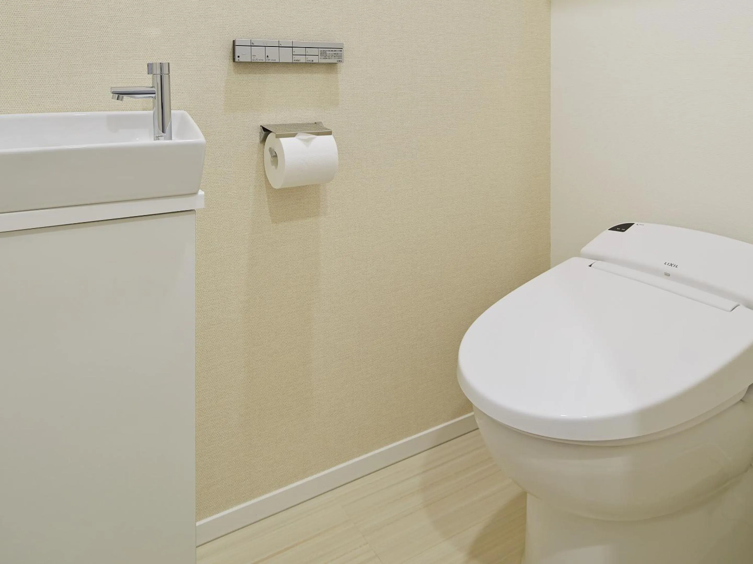 Bathroom in Mitsui Garden Hotel Kashiwa-No-Ha - Chiba