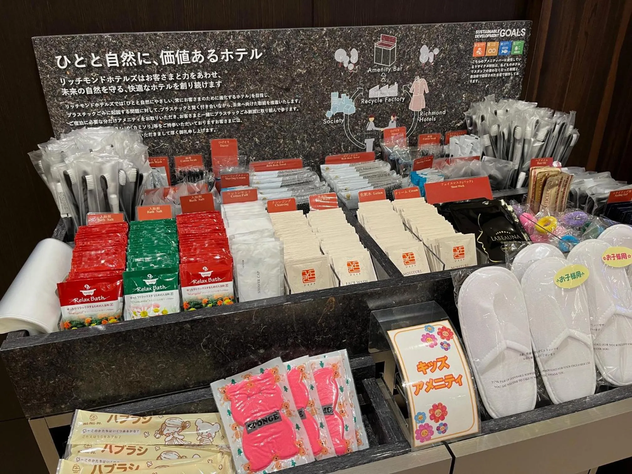 Richmond Hotel Tokyo Musashino