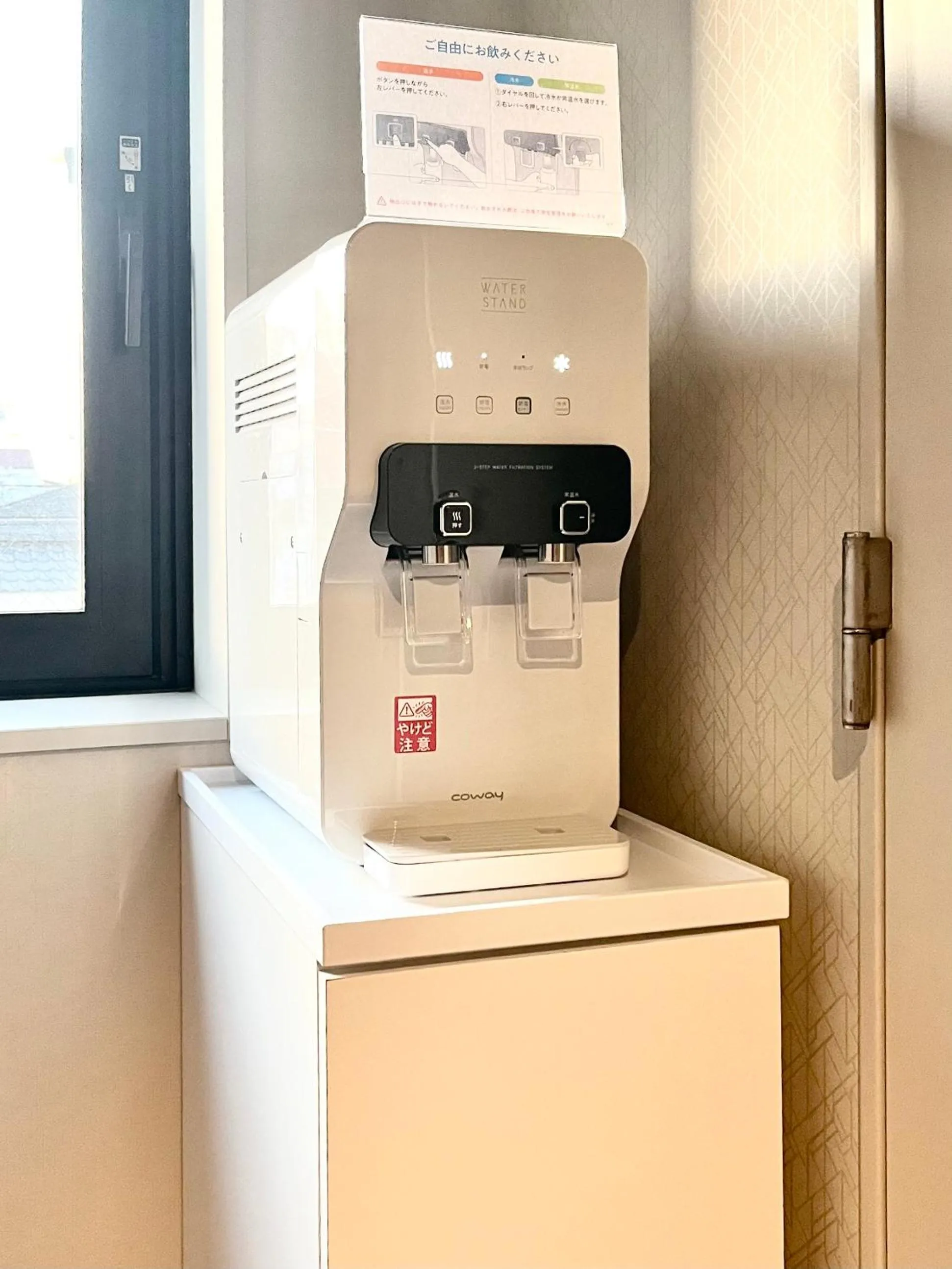 Richmond Hotel Tokyo Musashino