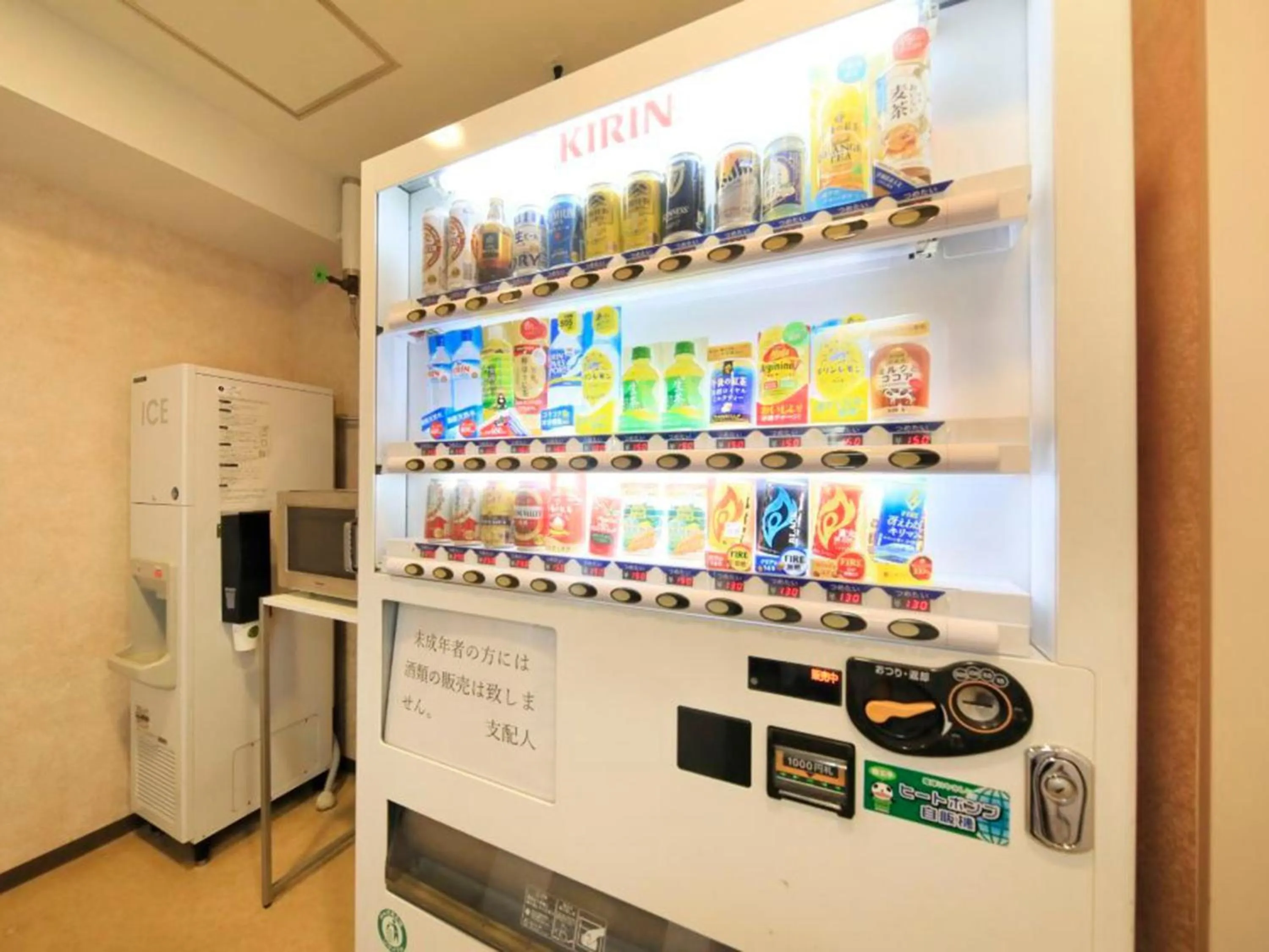 vending machine in Richmond Hotel Yamagata Ekimae