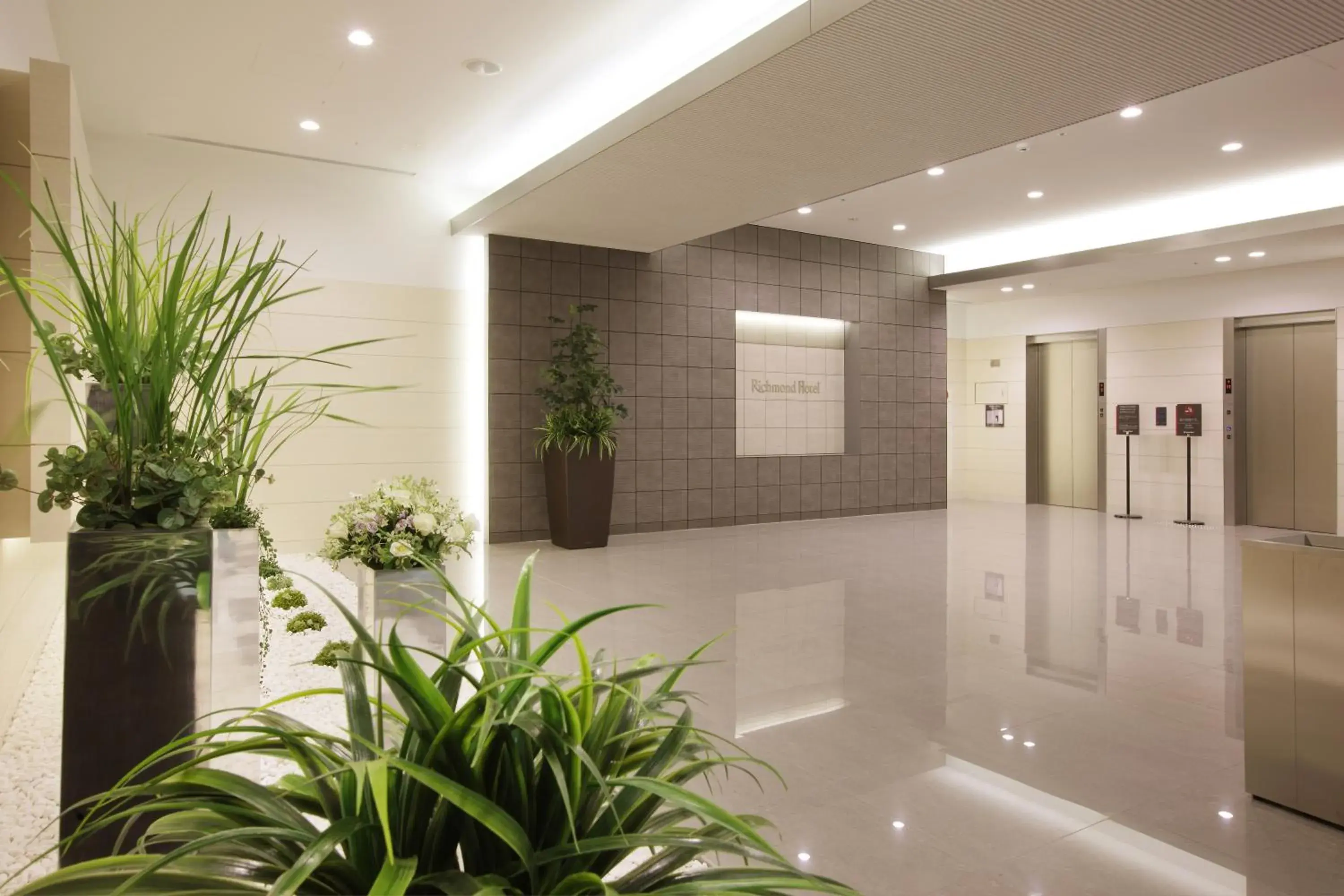 Lobby or reception in Richmond Hotel Fukuyama Ekimae Lobby or reception in Richmond Hotel Fukuyama Ekimae