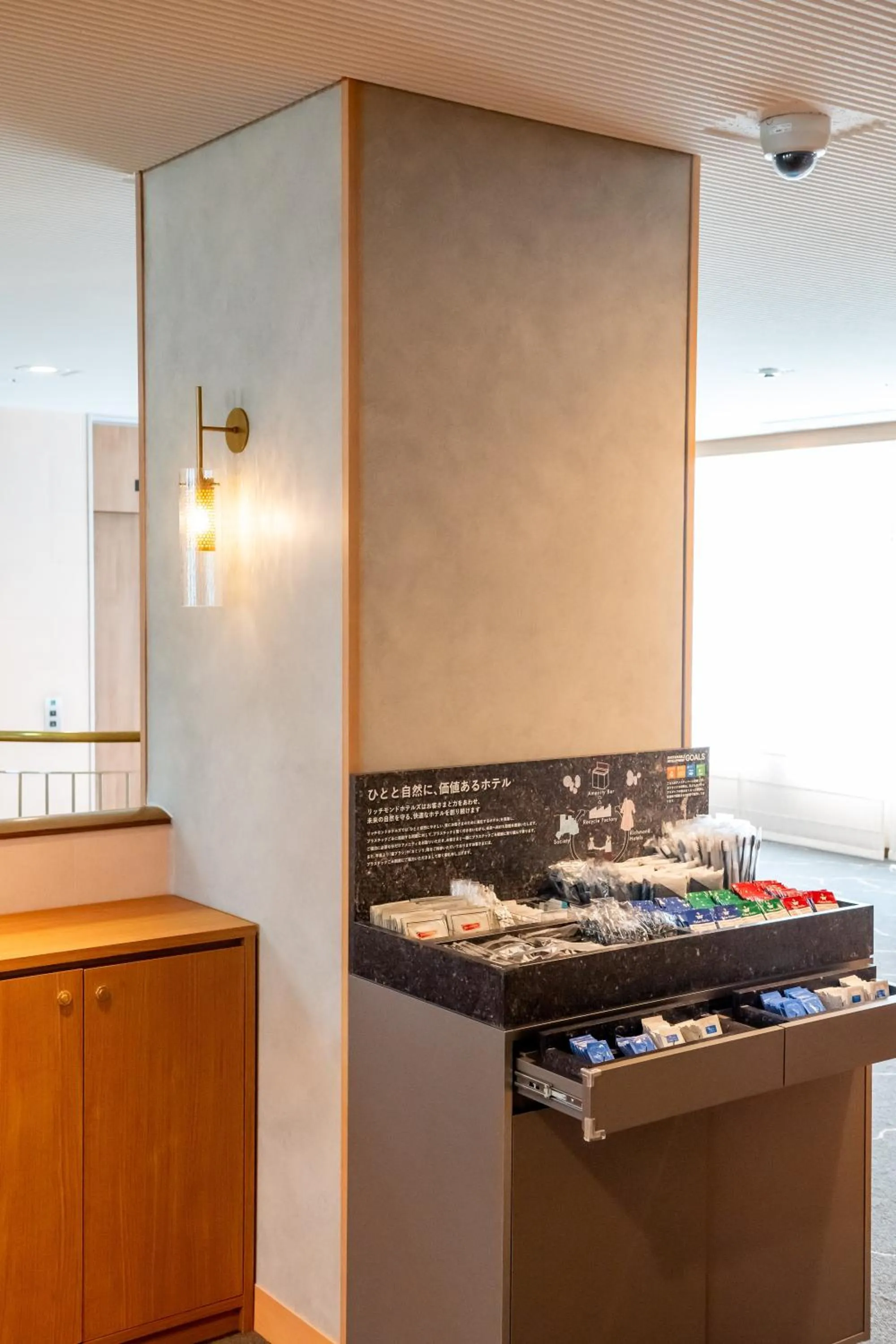 Lobby or reception in Richmond Hotel Miyazakiekimae