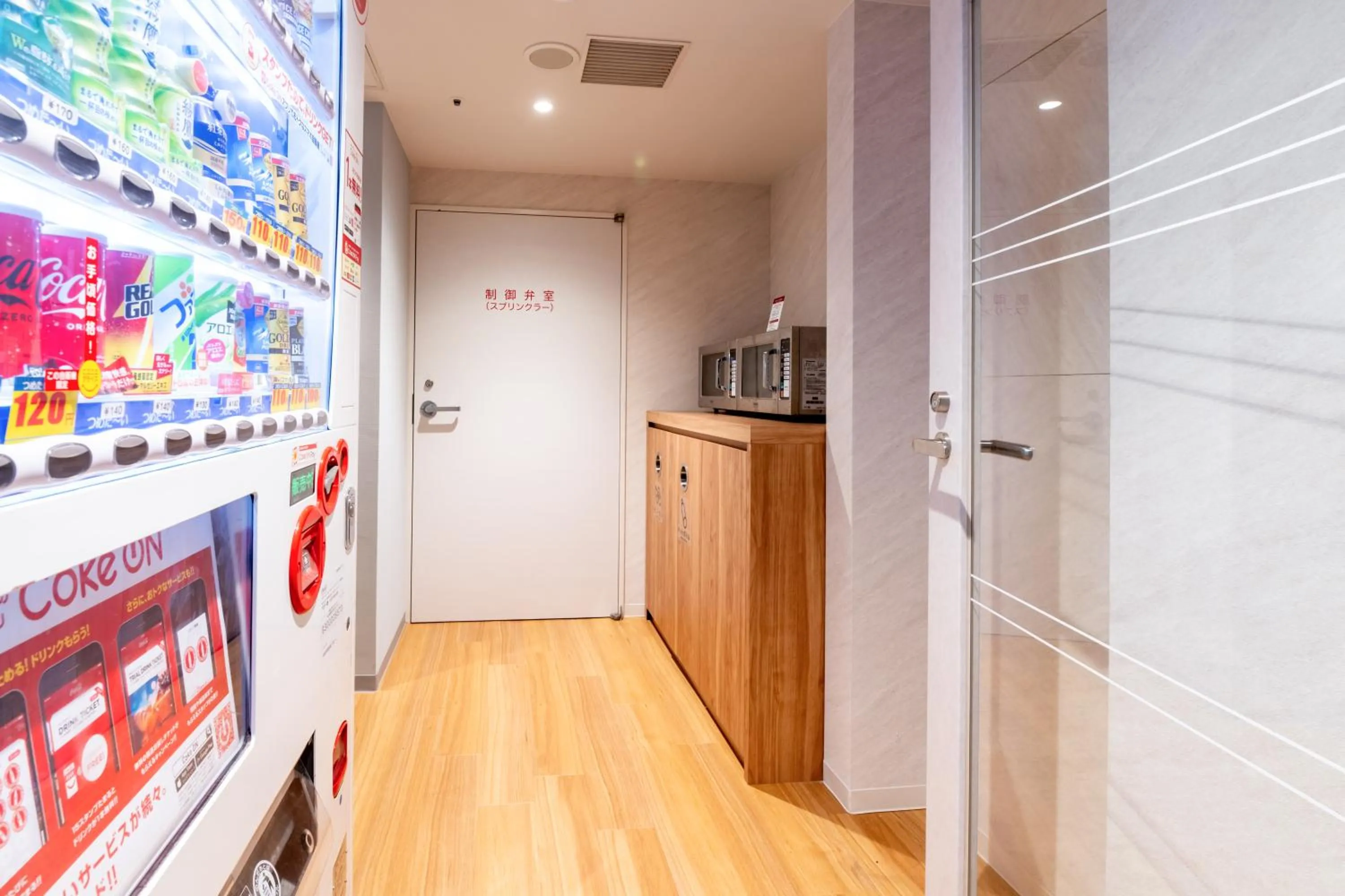 microwave in Richmond Hotel Miyazakiekimae