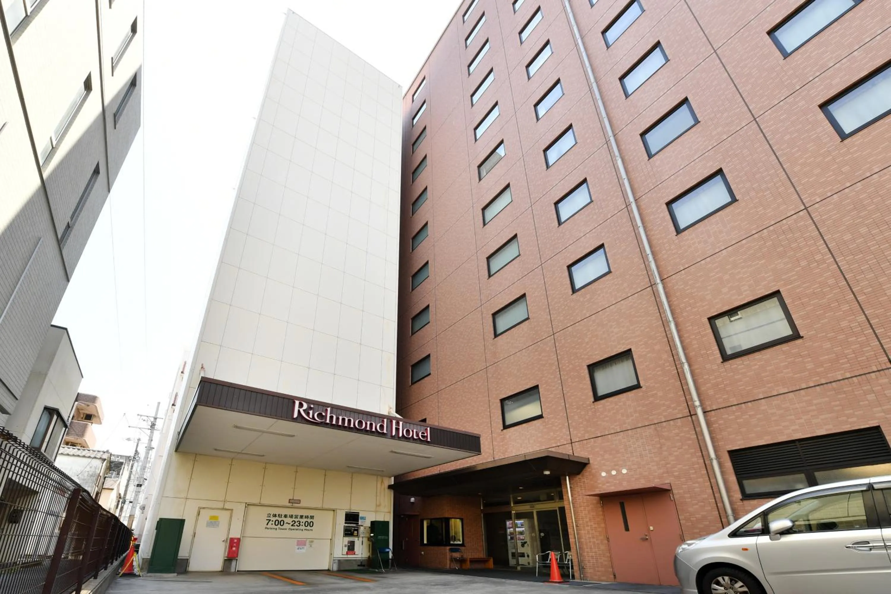 Other in Richmond Hotel Hamamatsu