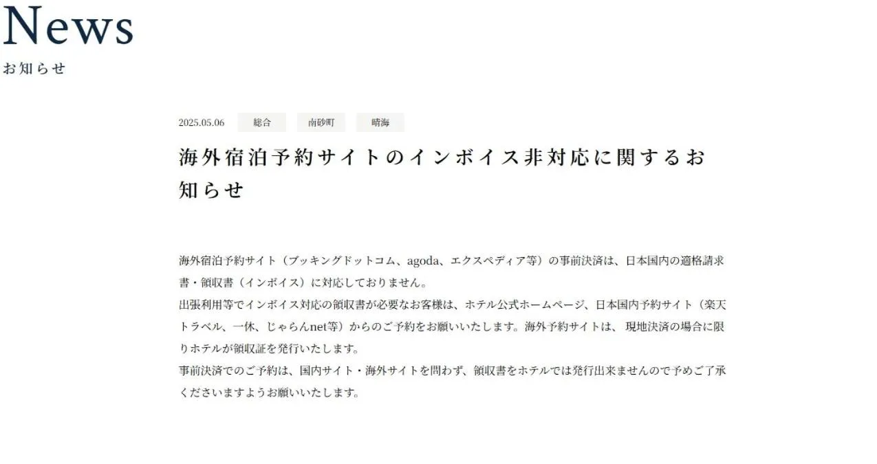 Property logo or sign in L stay & grow Minami Sunamachi