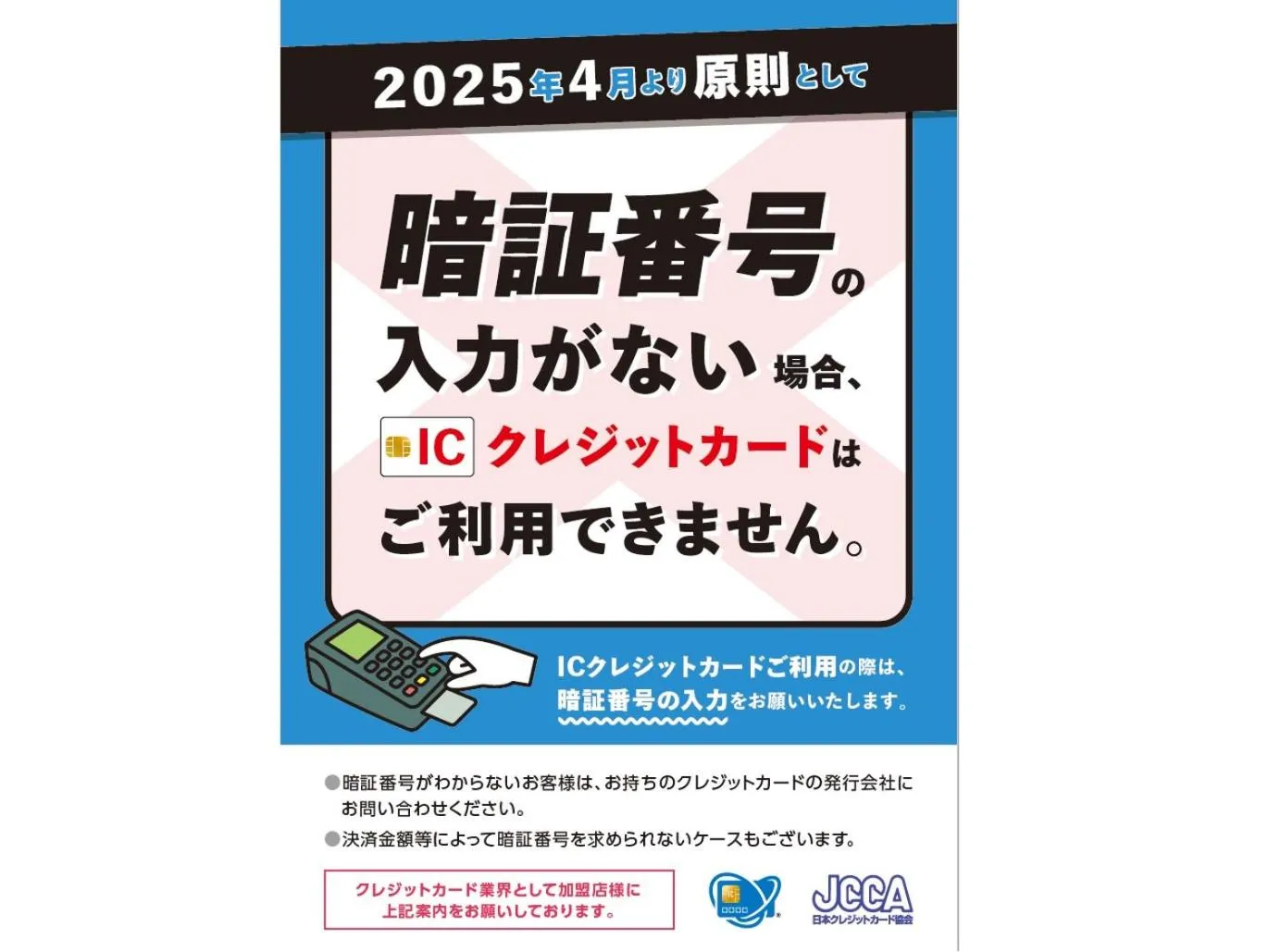 Property logo or sign in L stay & grow Minami Sunamachi