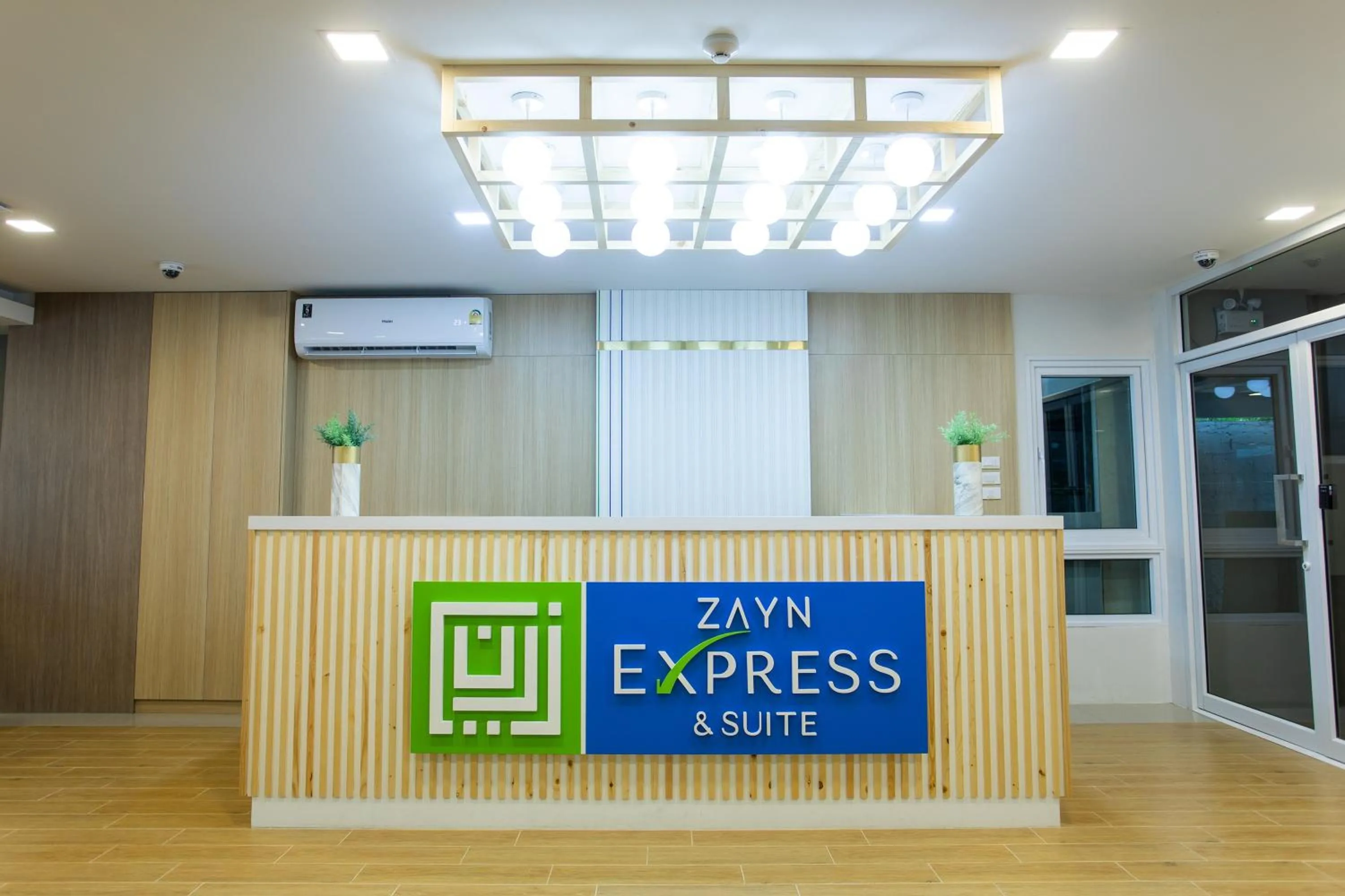 Lobby or reception in Zayn Express & Suites