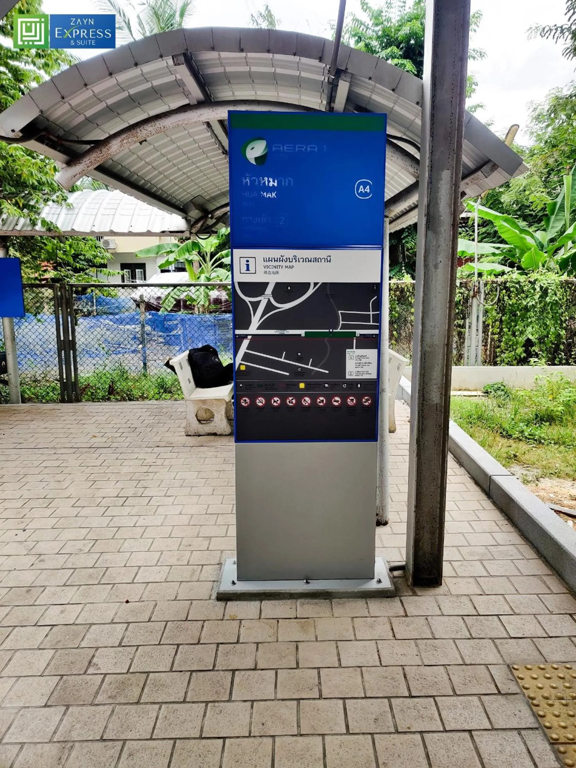 Nearby landmark in Zayn Express & Suites