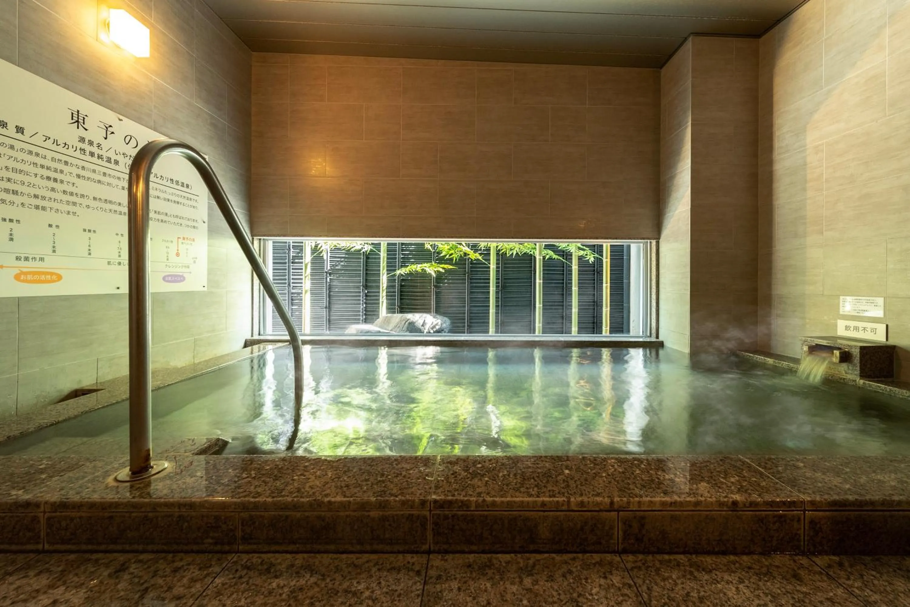 Hot Spring Bath in Super Hotel Shikoku-chuo