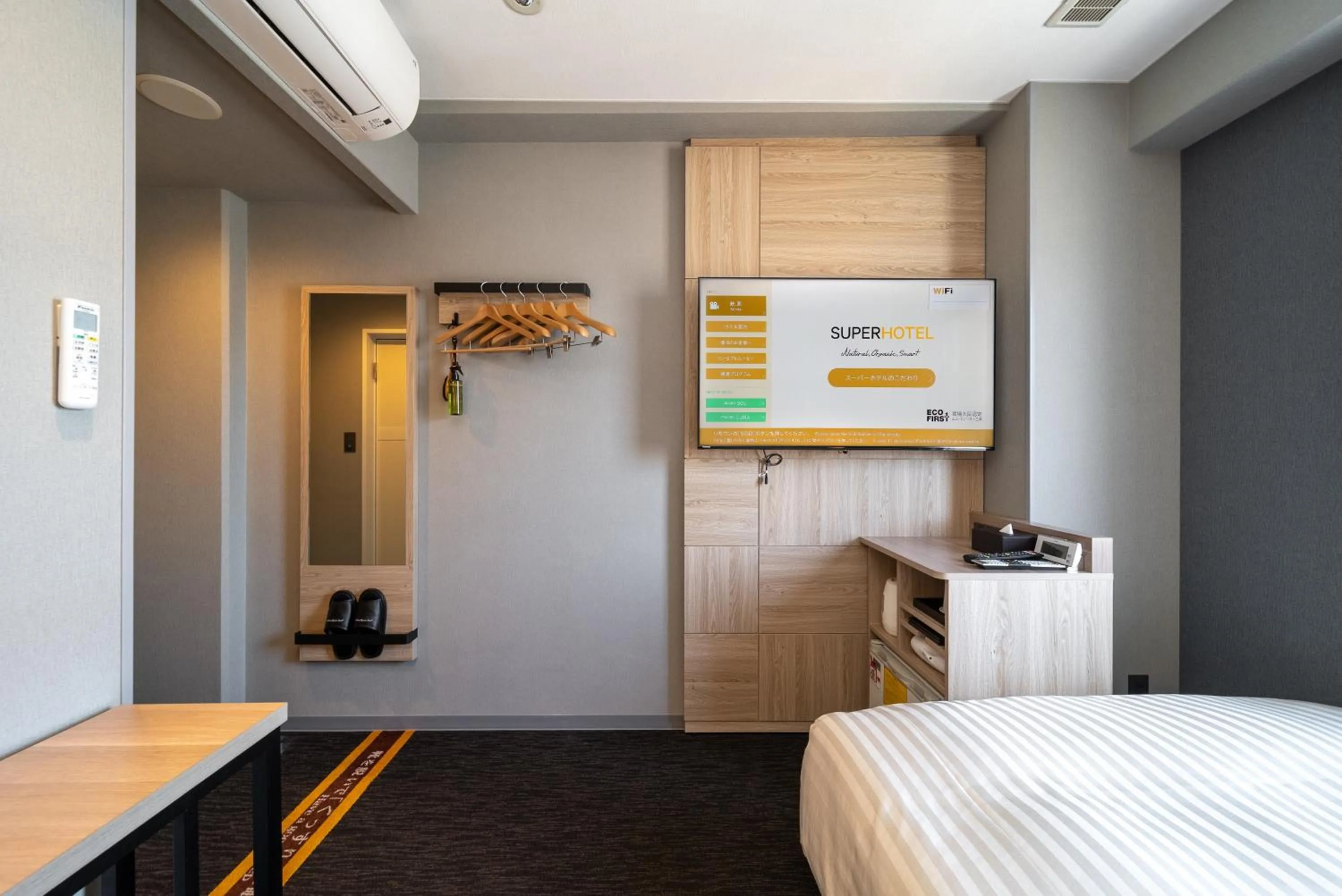 TV and multimedia, Bed in Super Hotel Shikoku-chuo