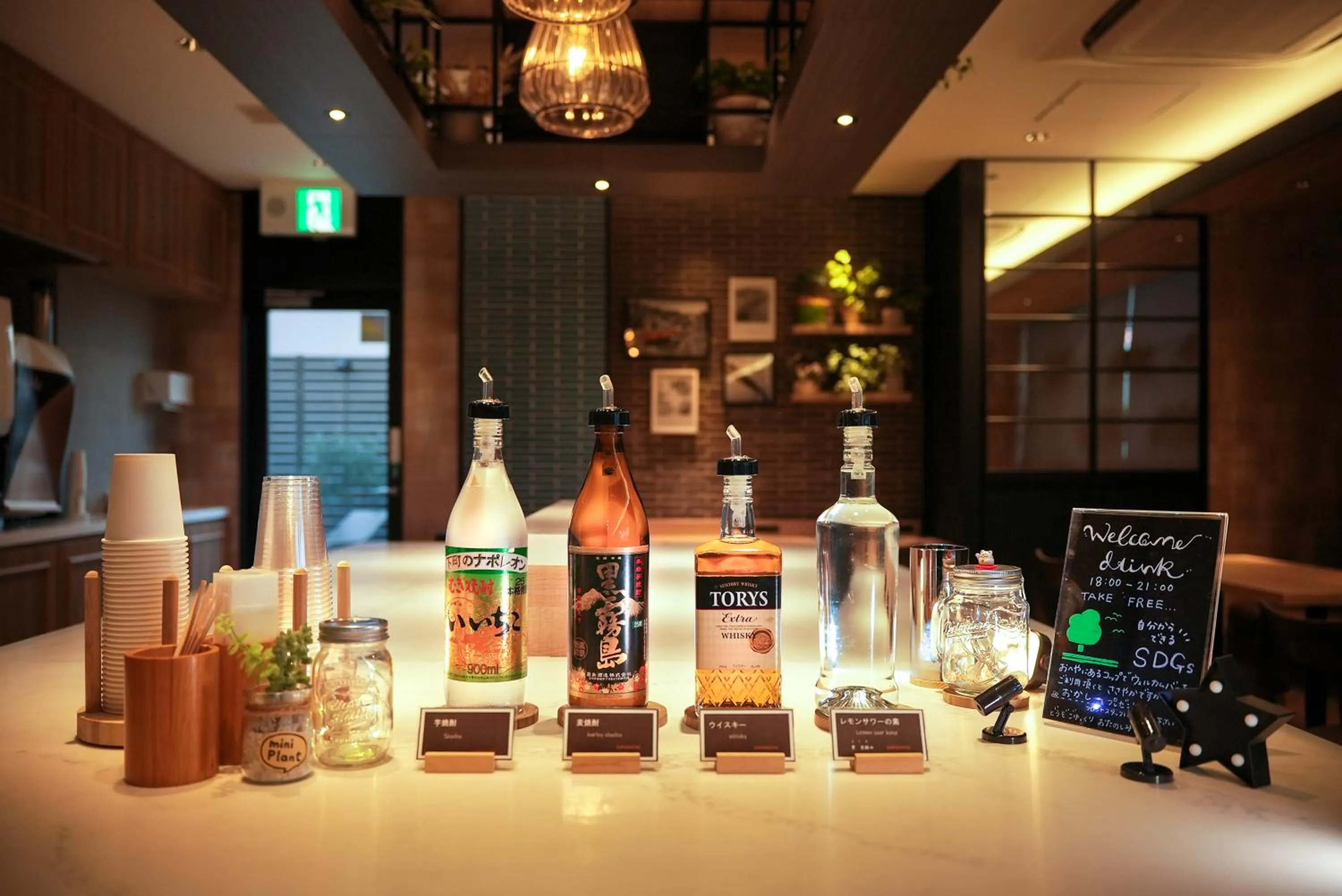 Lounge or bar in Super Hotel Shikoku-chuo