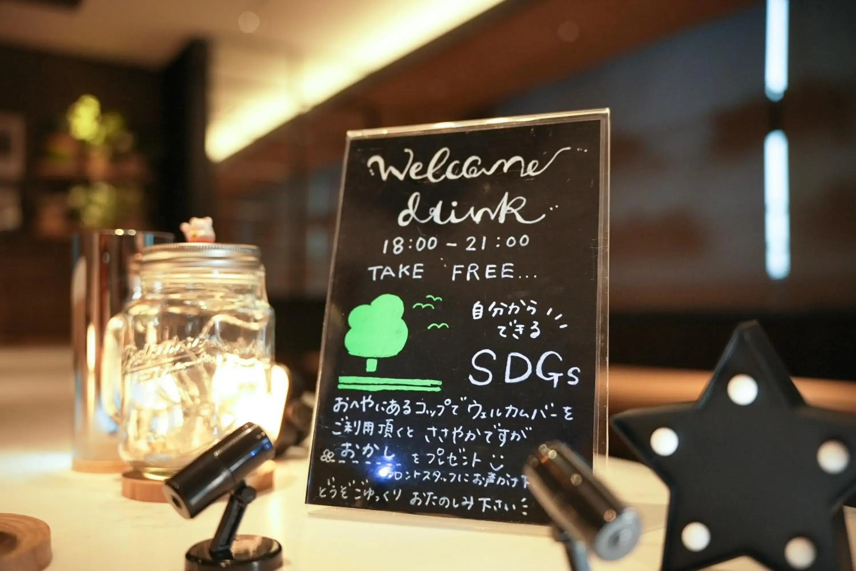 Lounge or bar in Super Hotel Shikoku-chuo Lounge or bar in Super Hotel Shikoku-chuo