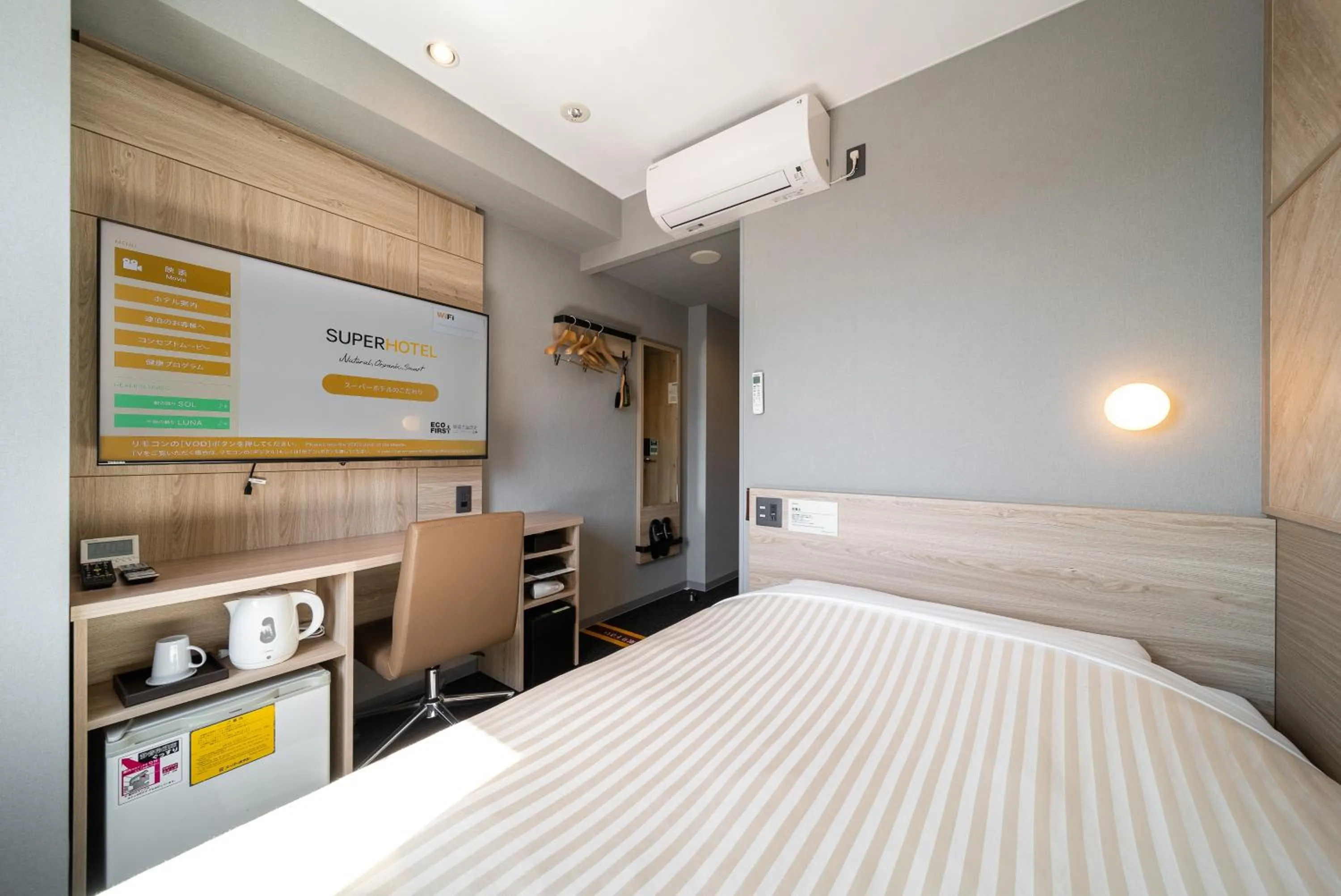 Bed in Super Hotel Shikoku-chuo