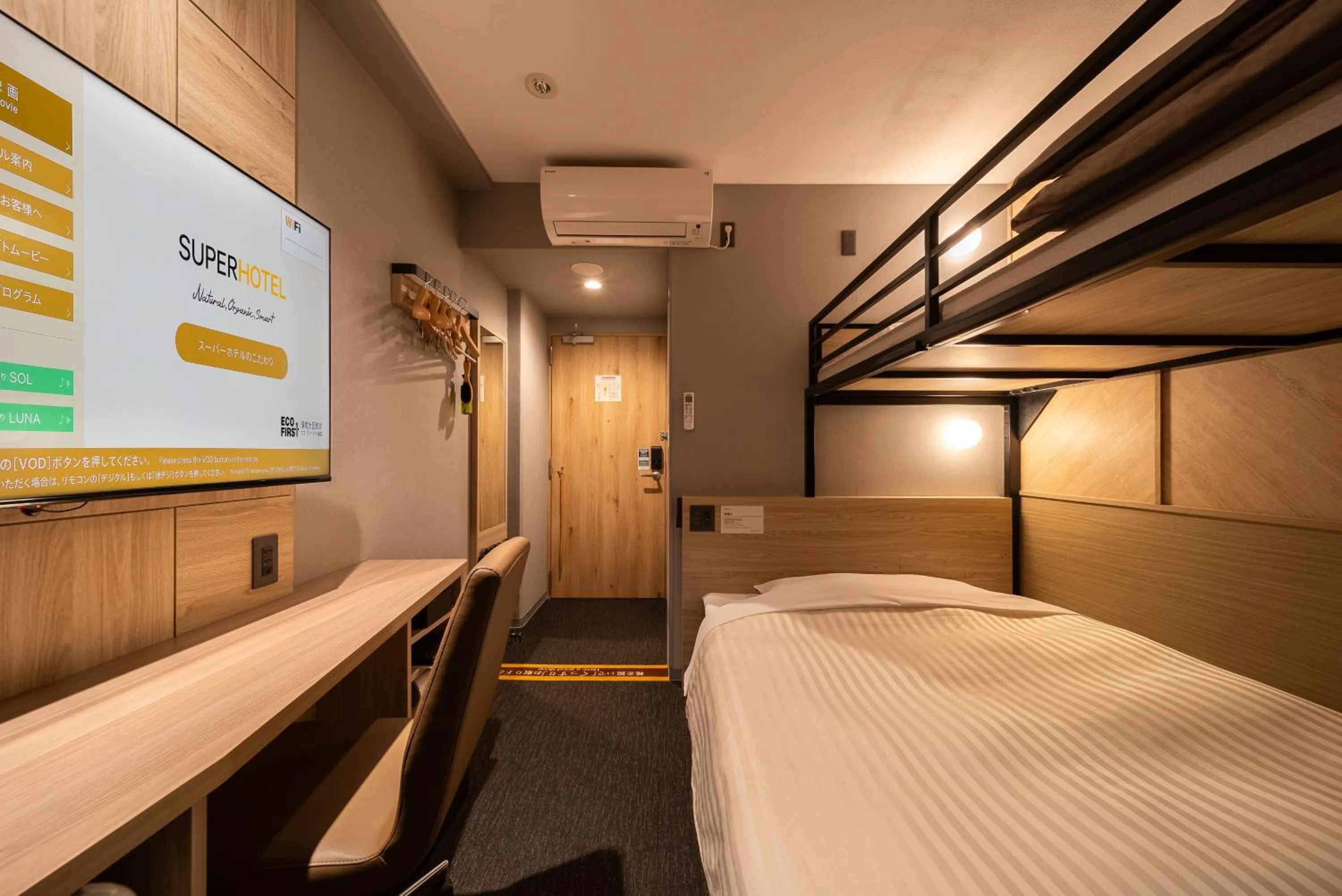 TV and multimedia, Bed in Super Hotel Shikoku-chuo