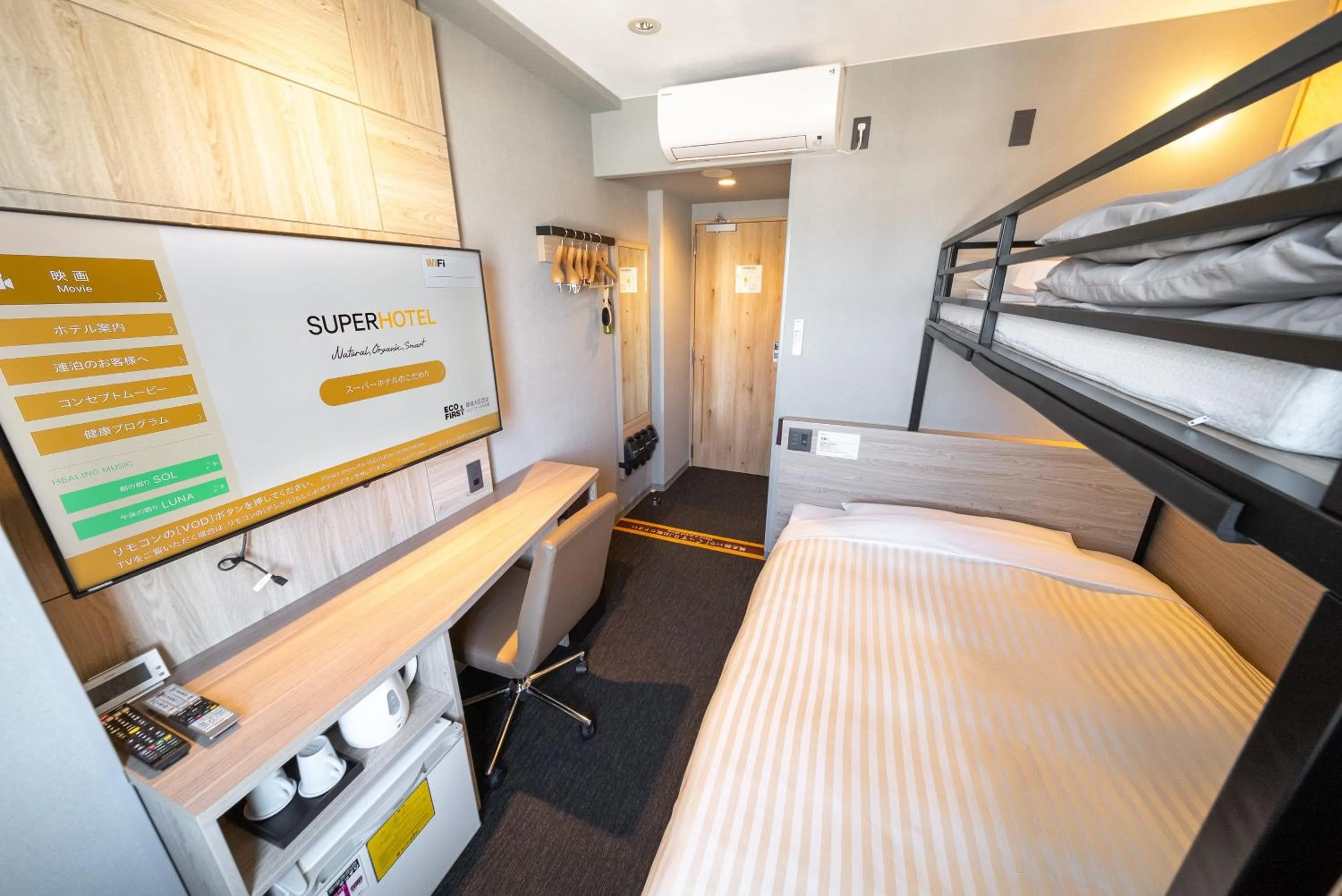 Bed in Super Hotel Shikoku-chuo