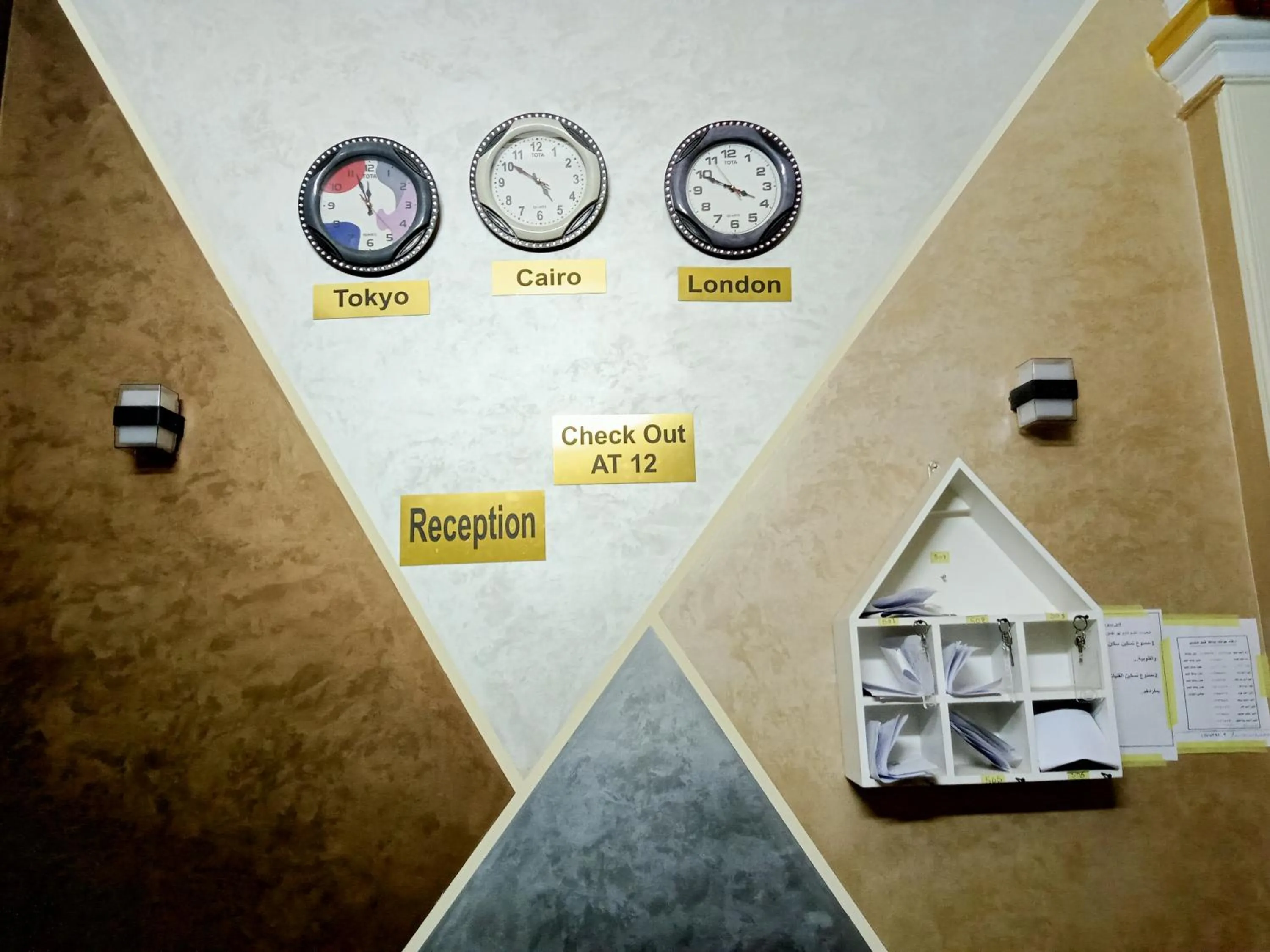 Property logo or sign in New One Hotel