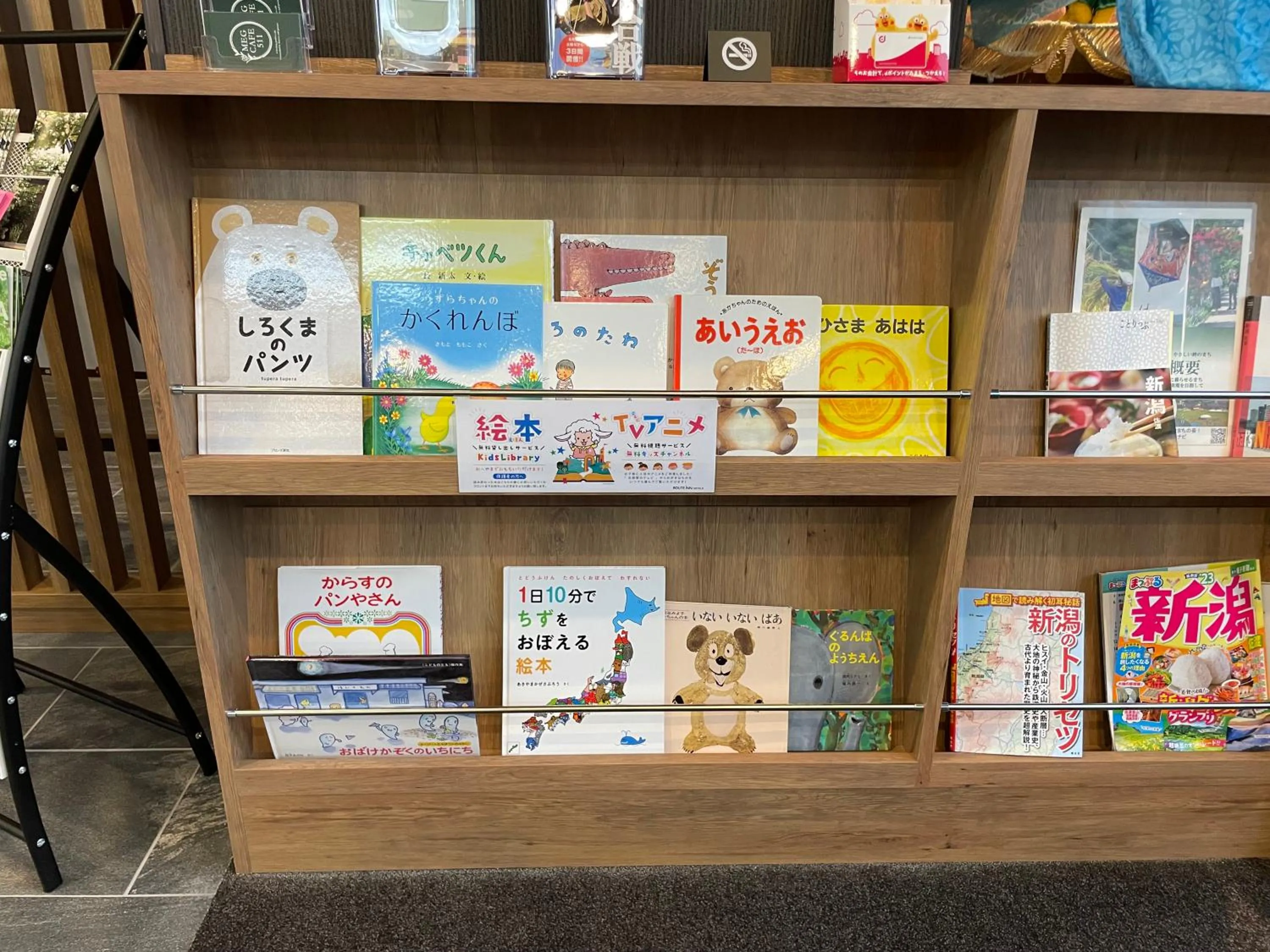 children in Hotel Route Inn Mitsuke -Nakanoshima Mitsuke Inter-