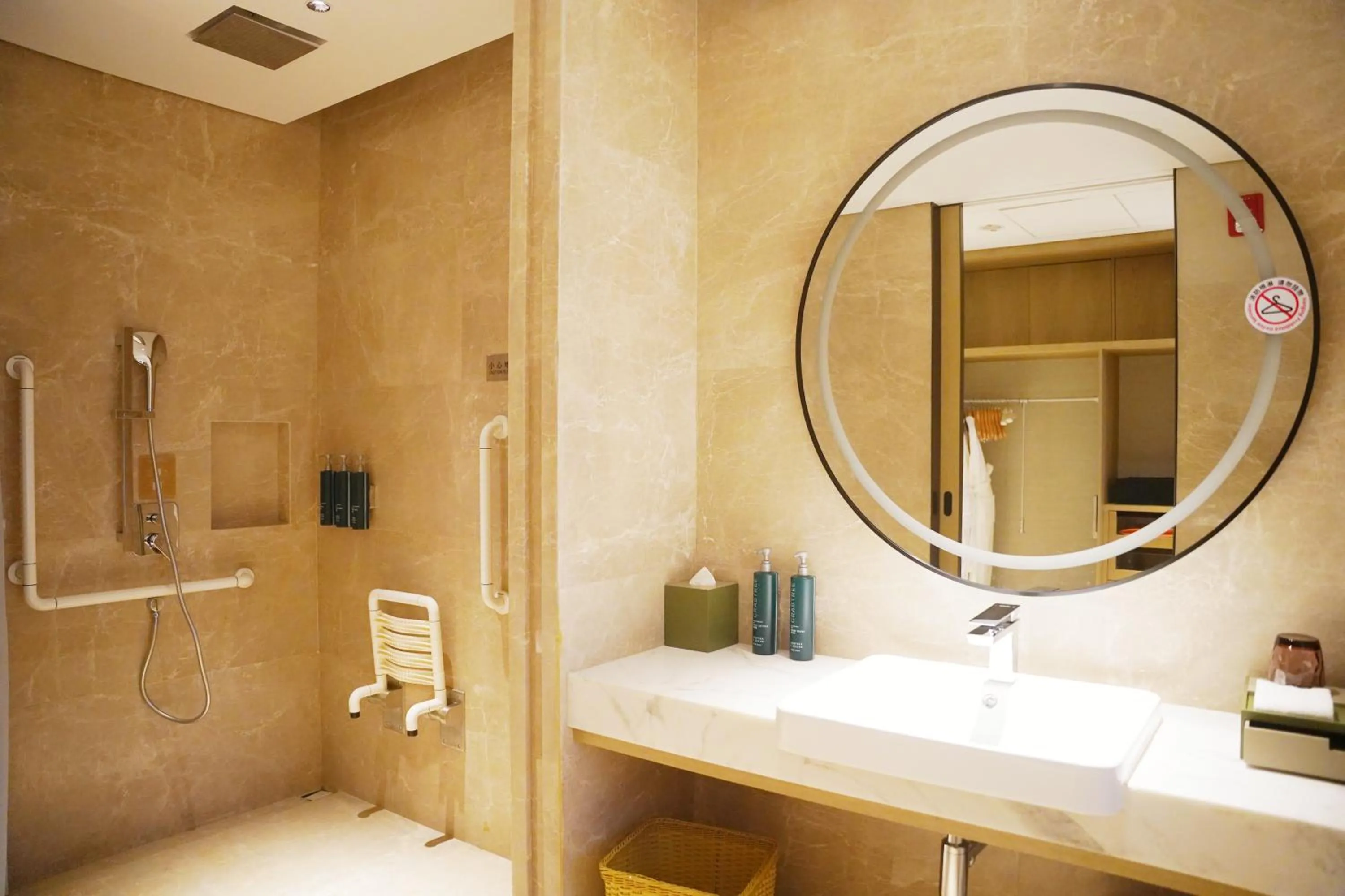 Bathroom in DoubleTree By Hilton Ya'An